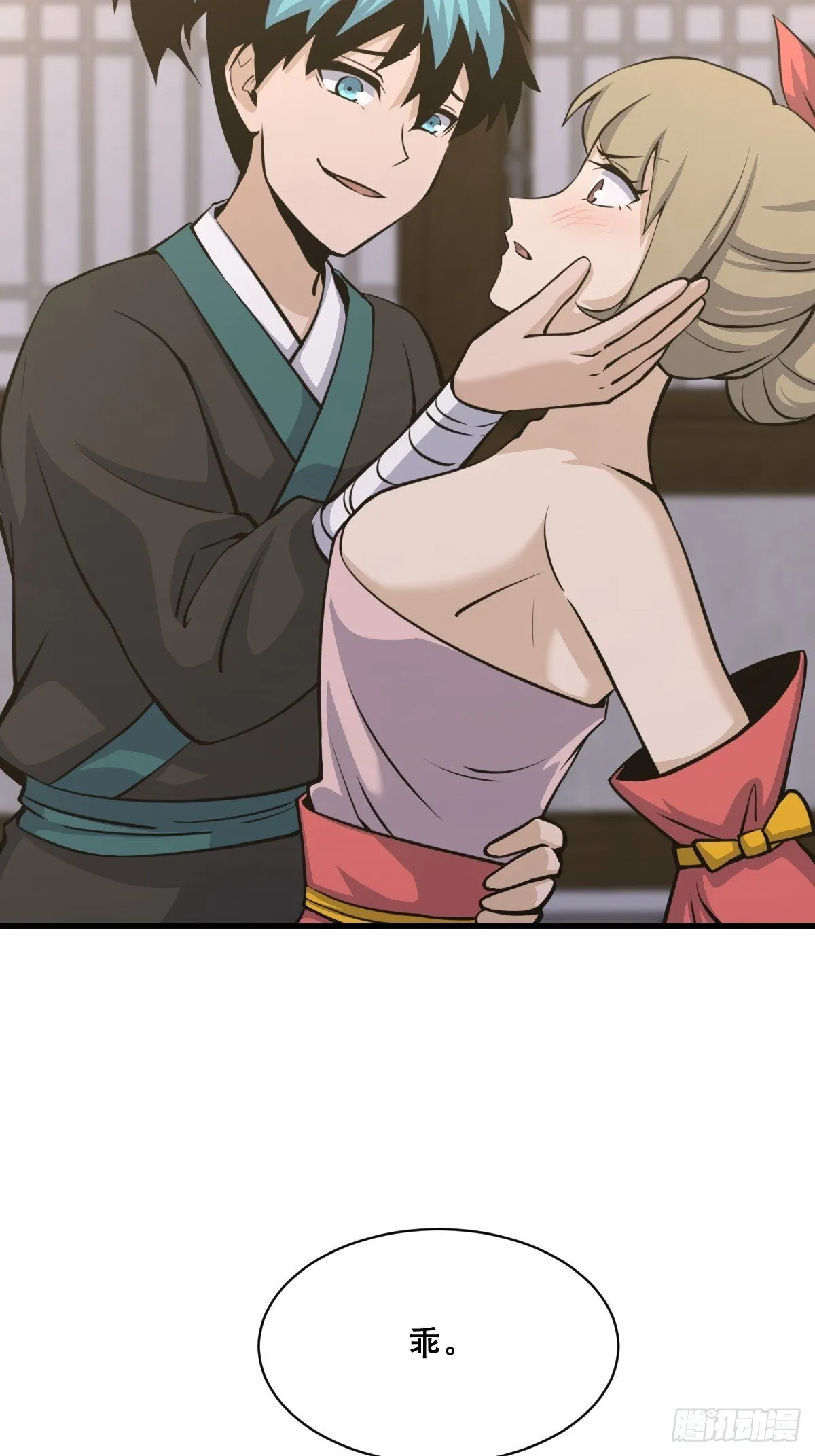 29 第19页