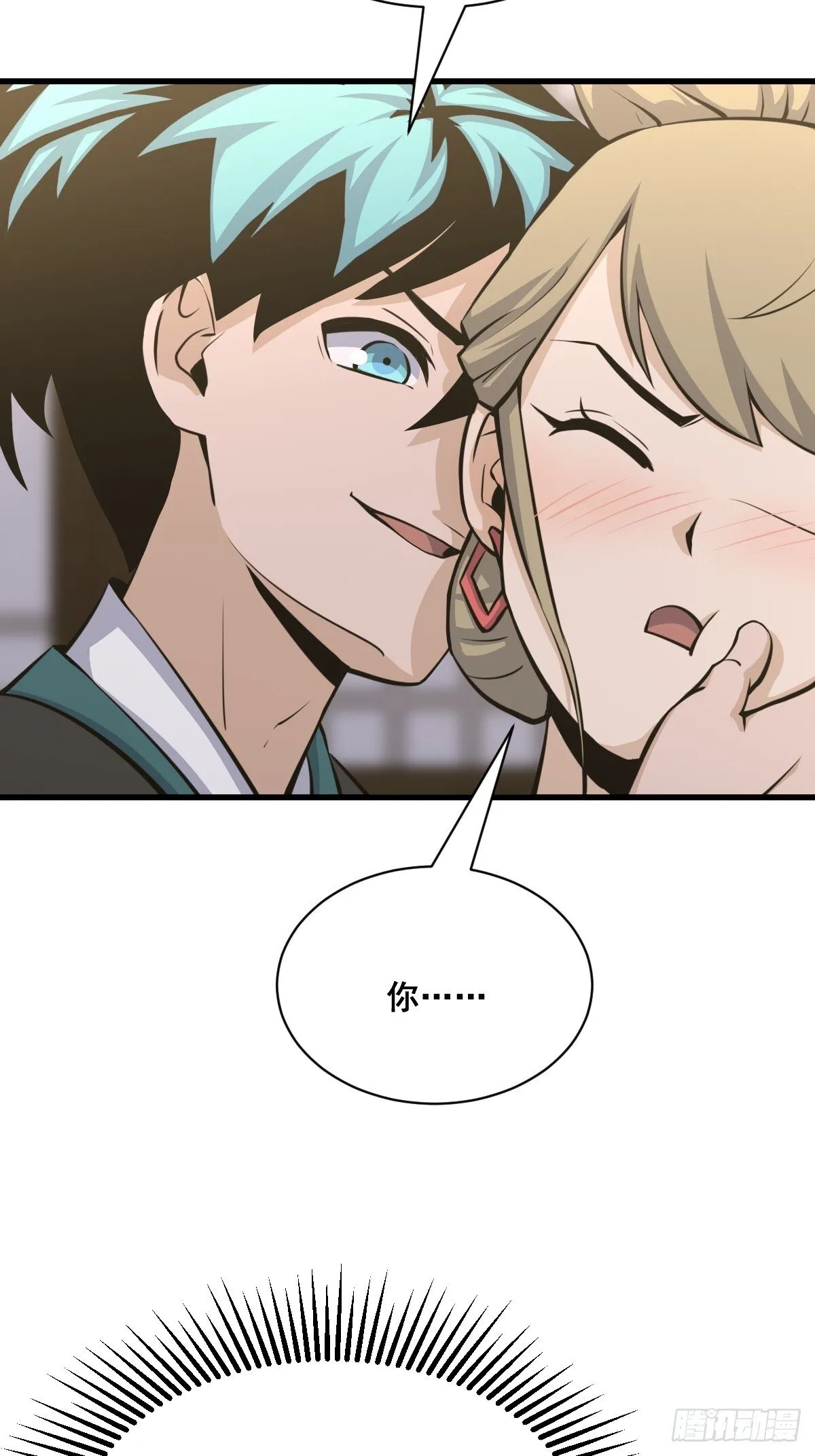 29 第20页