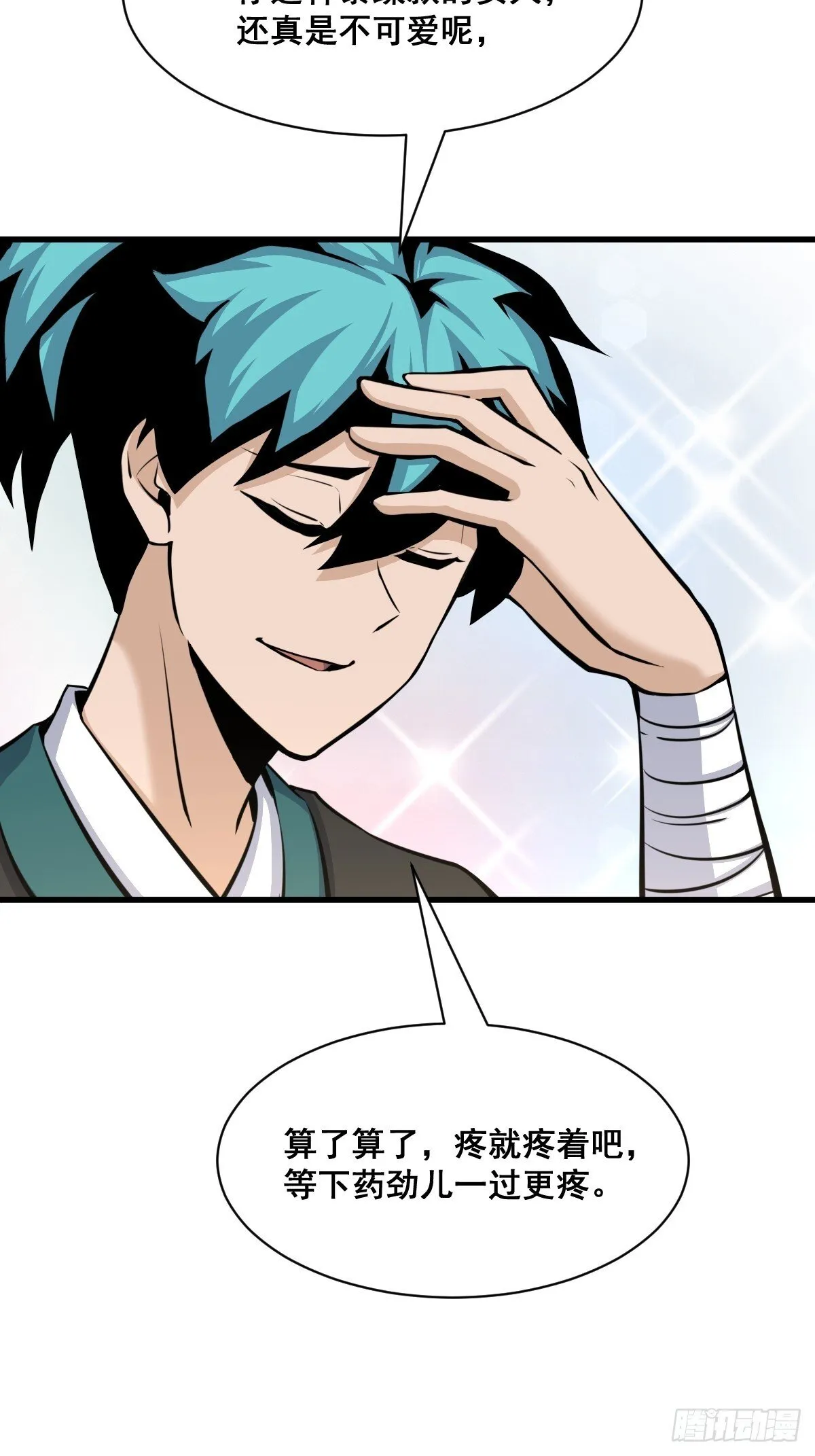 29 第23页