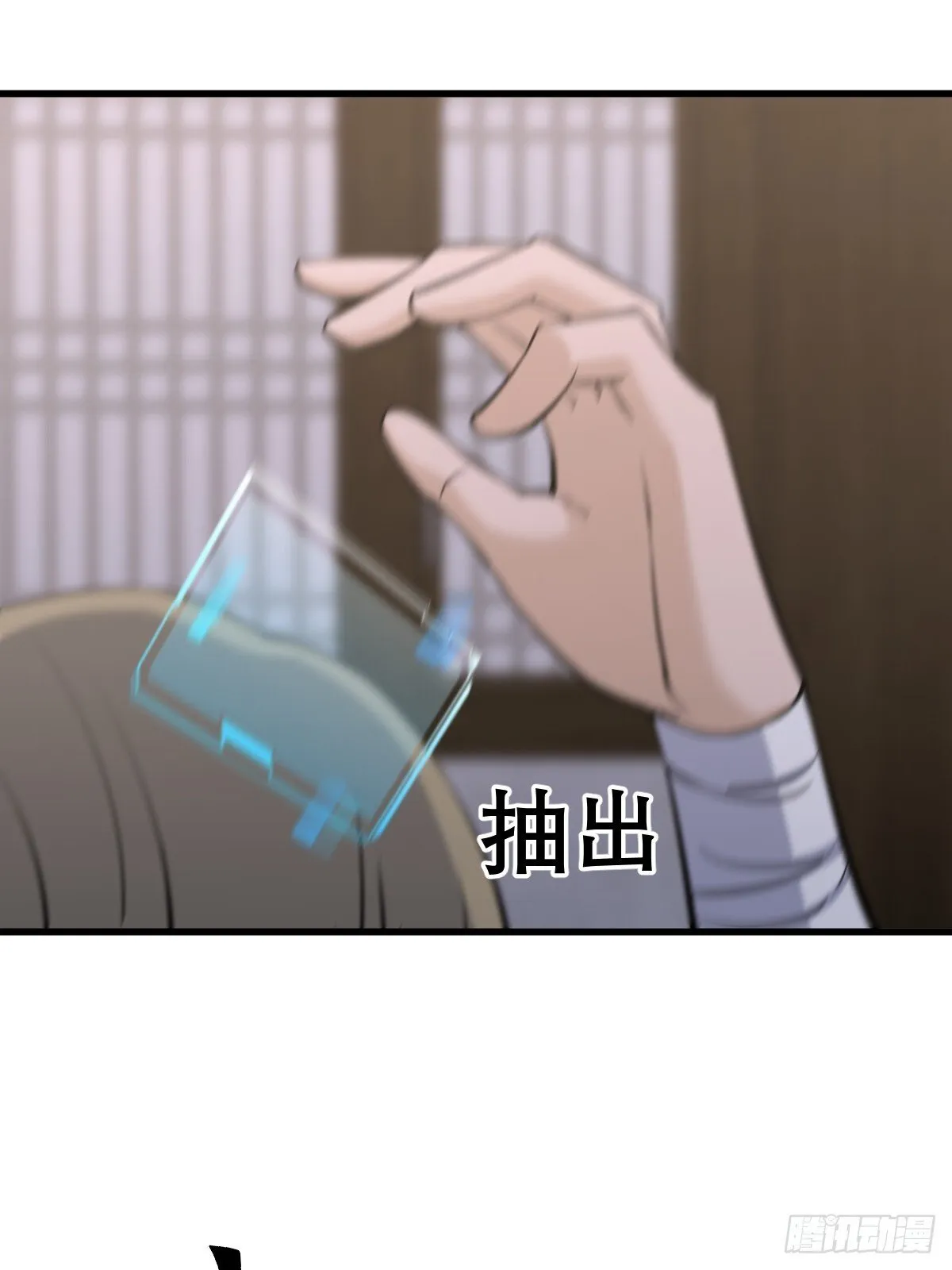 29 第30页