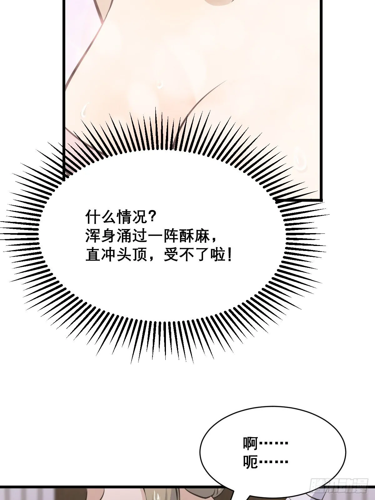 29 第33页