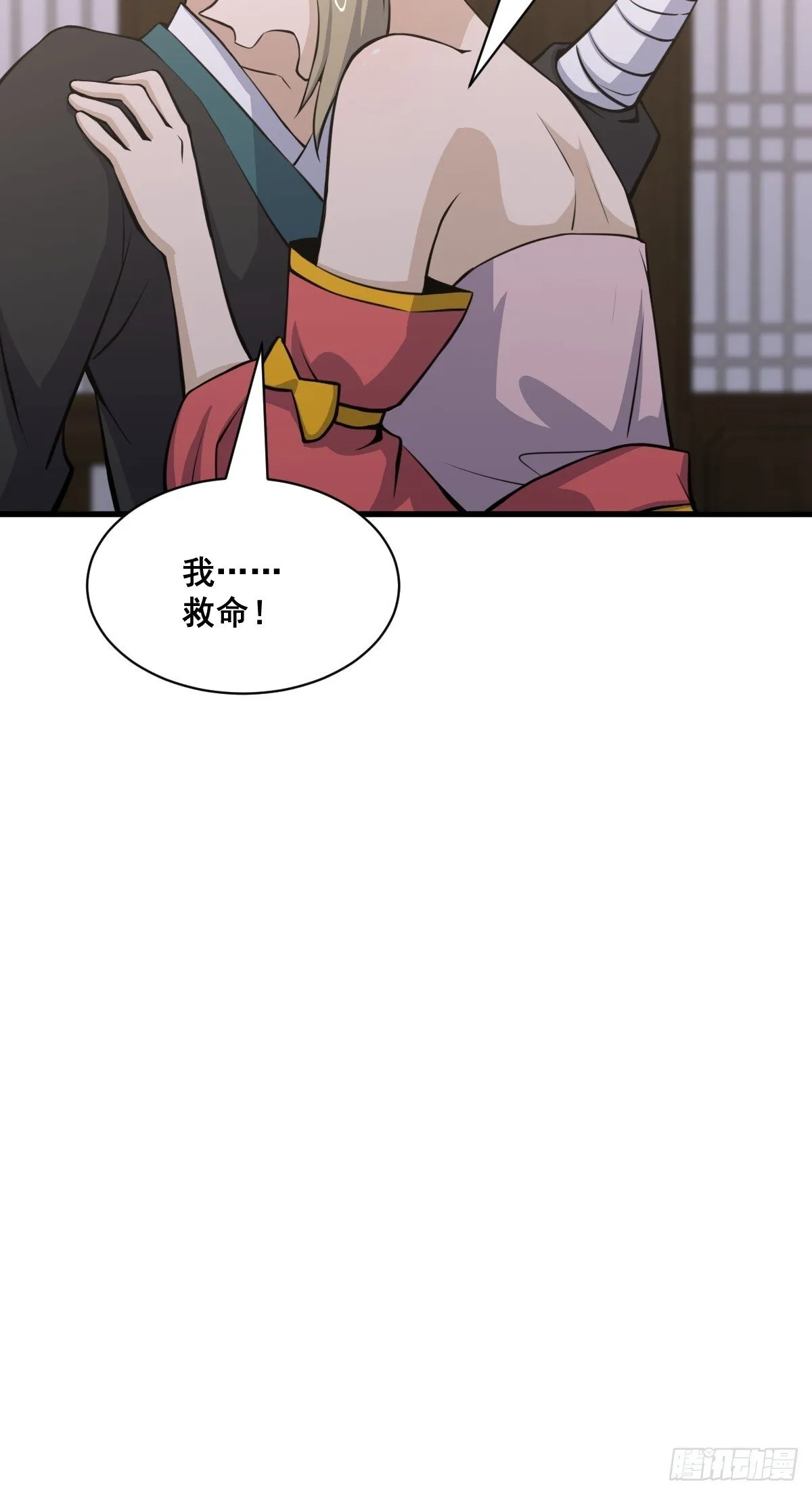 29 第34页