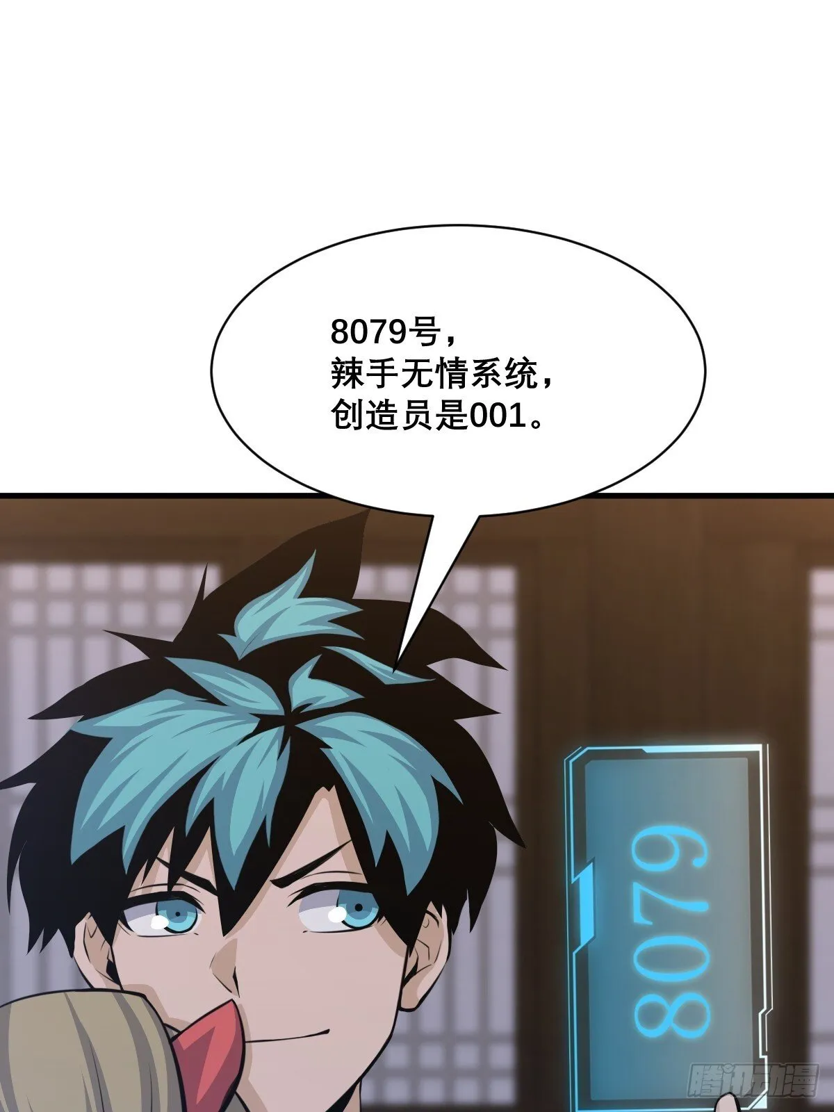 29 第35页