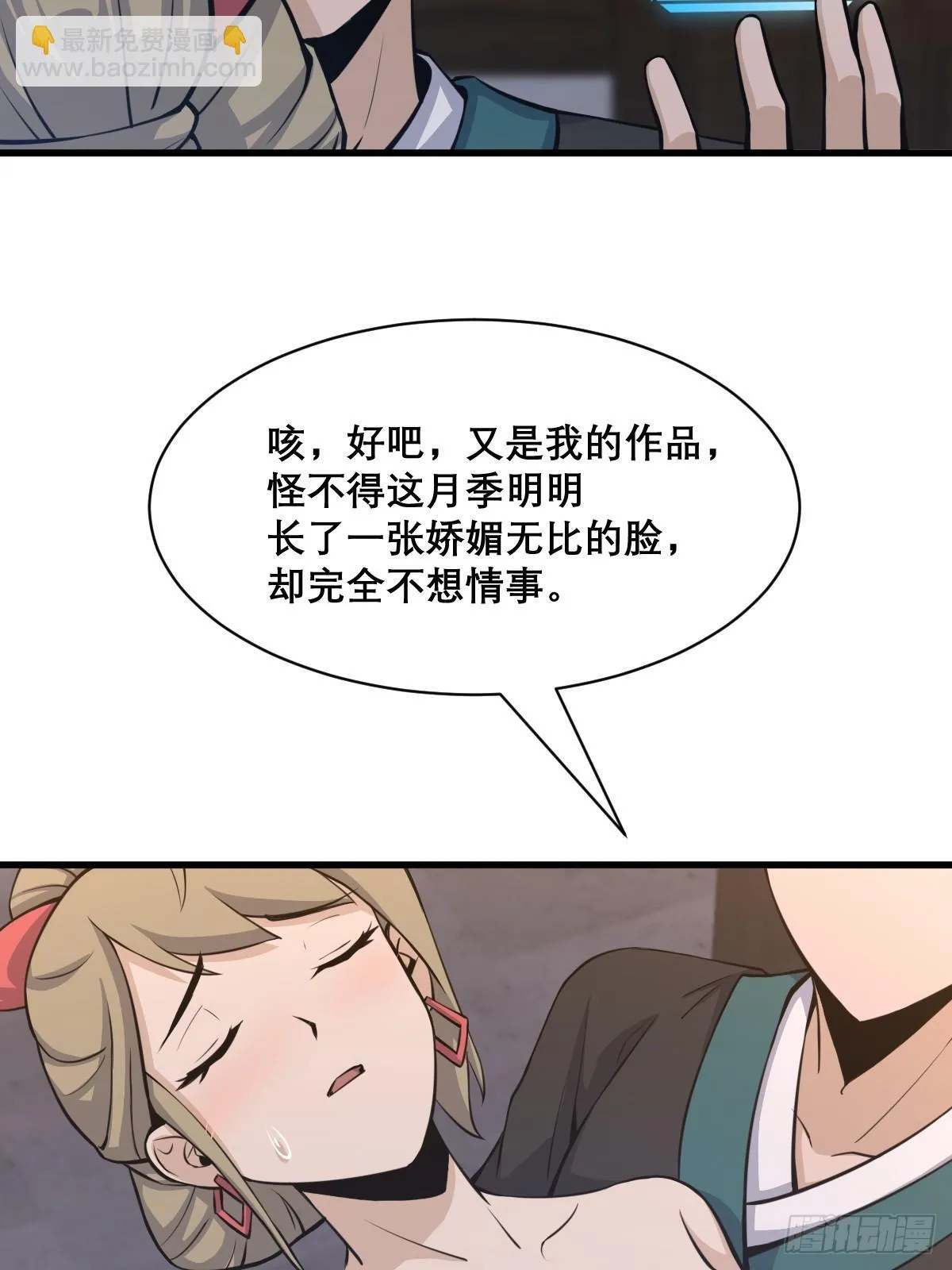 29 第36页