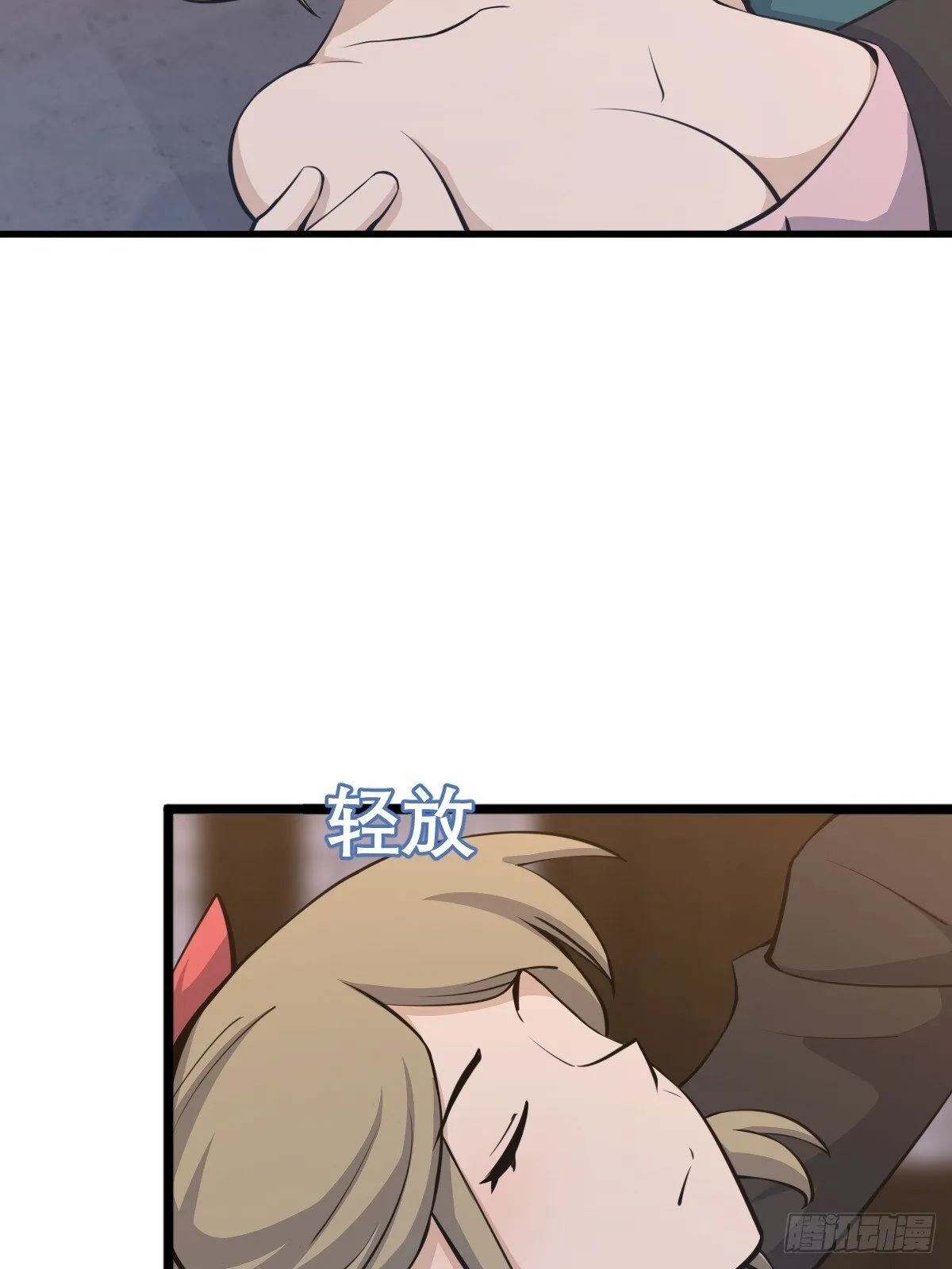 29 第37页