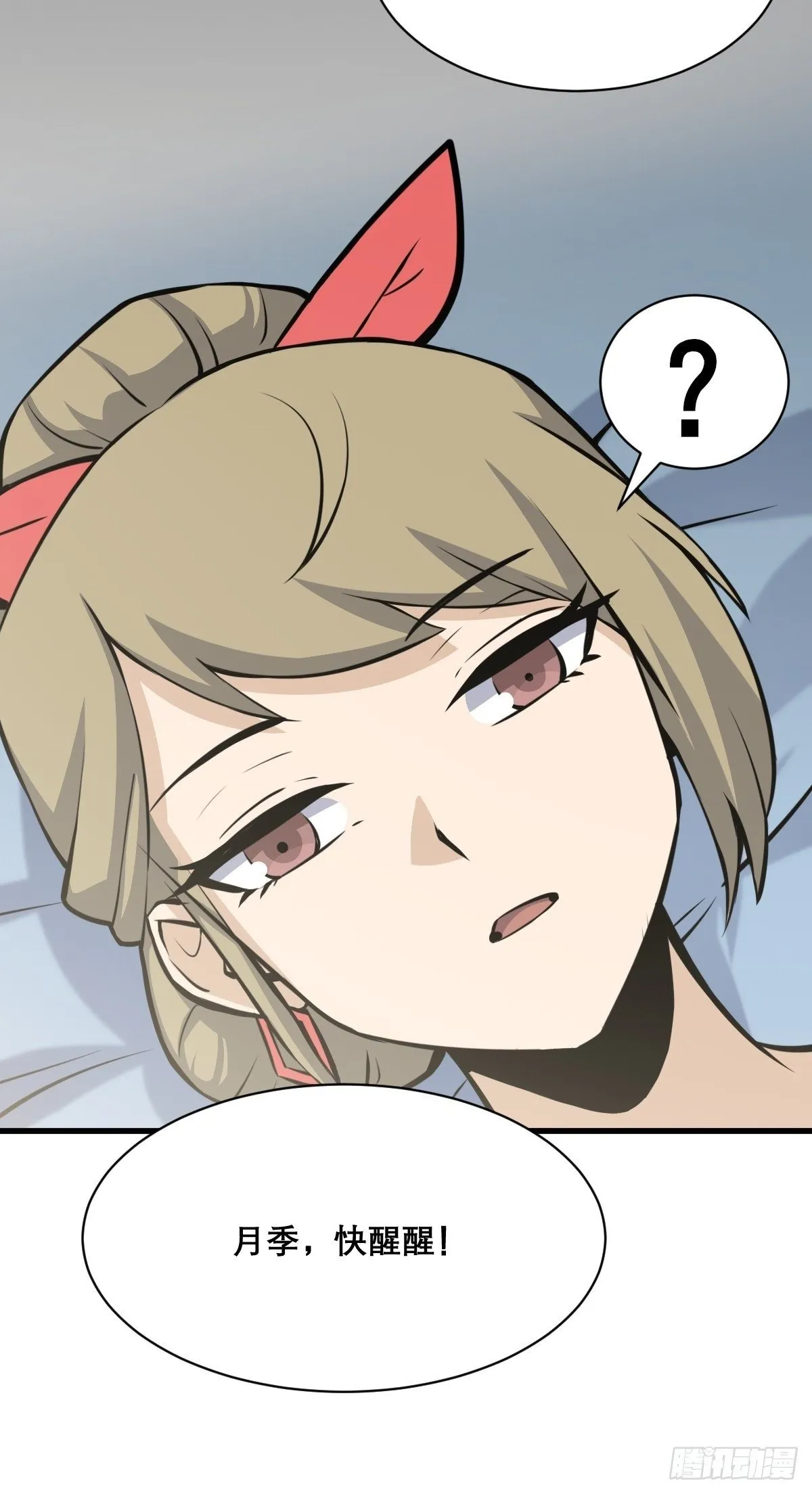 29 第41页
