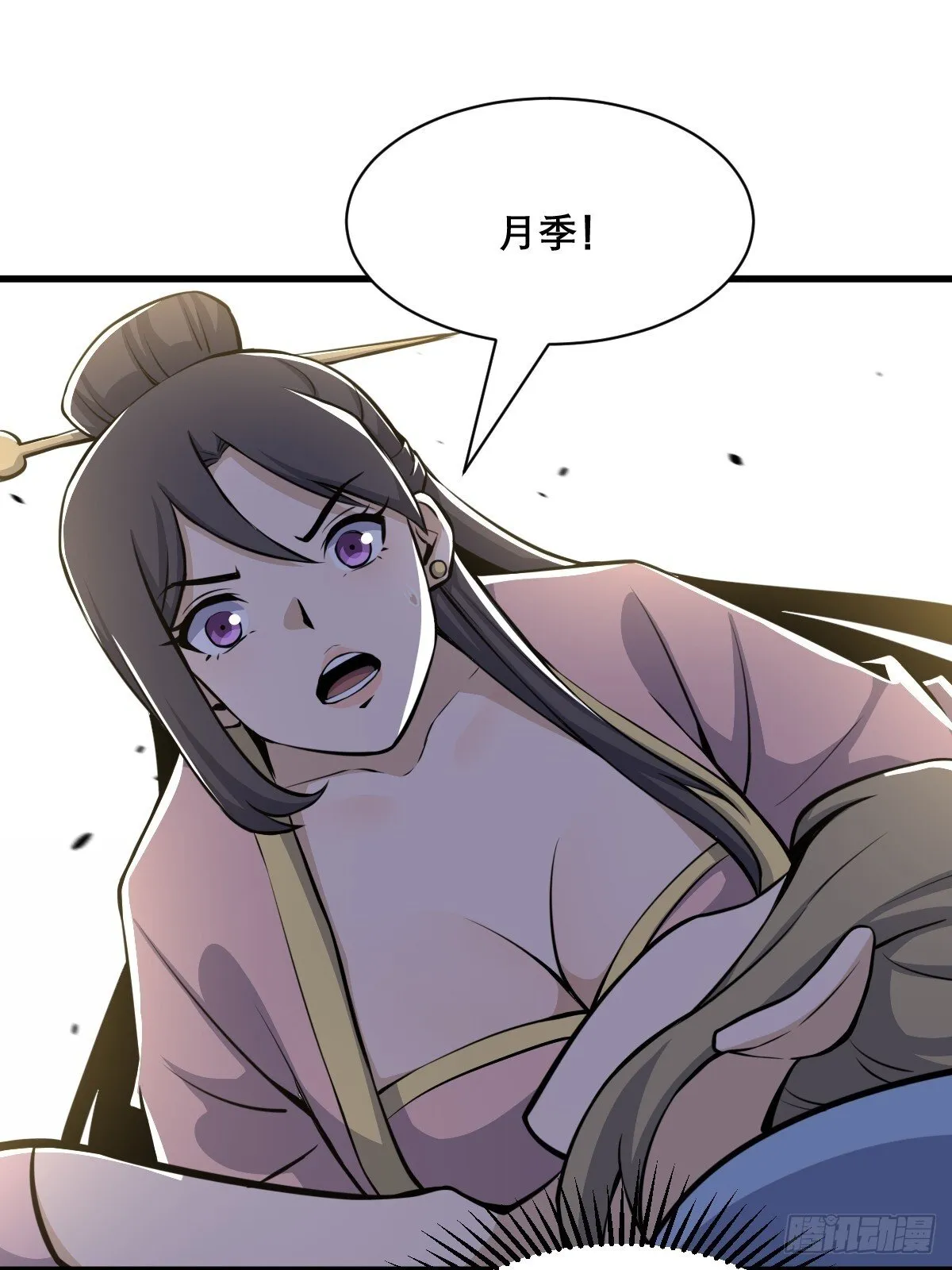 29 第42页