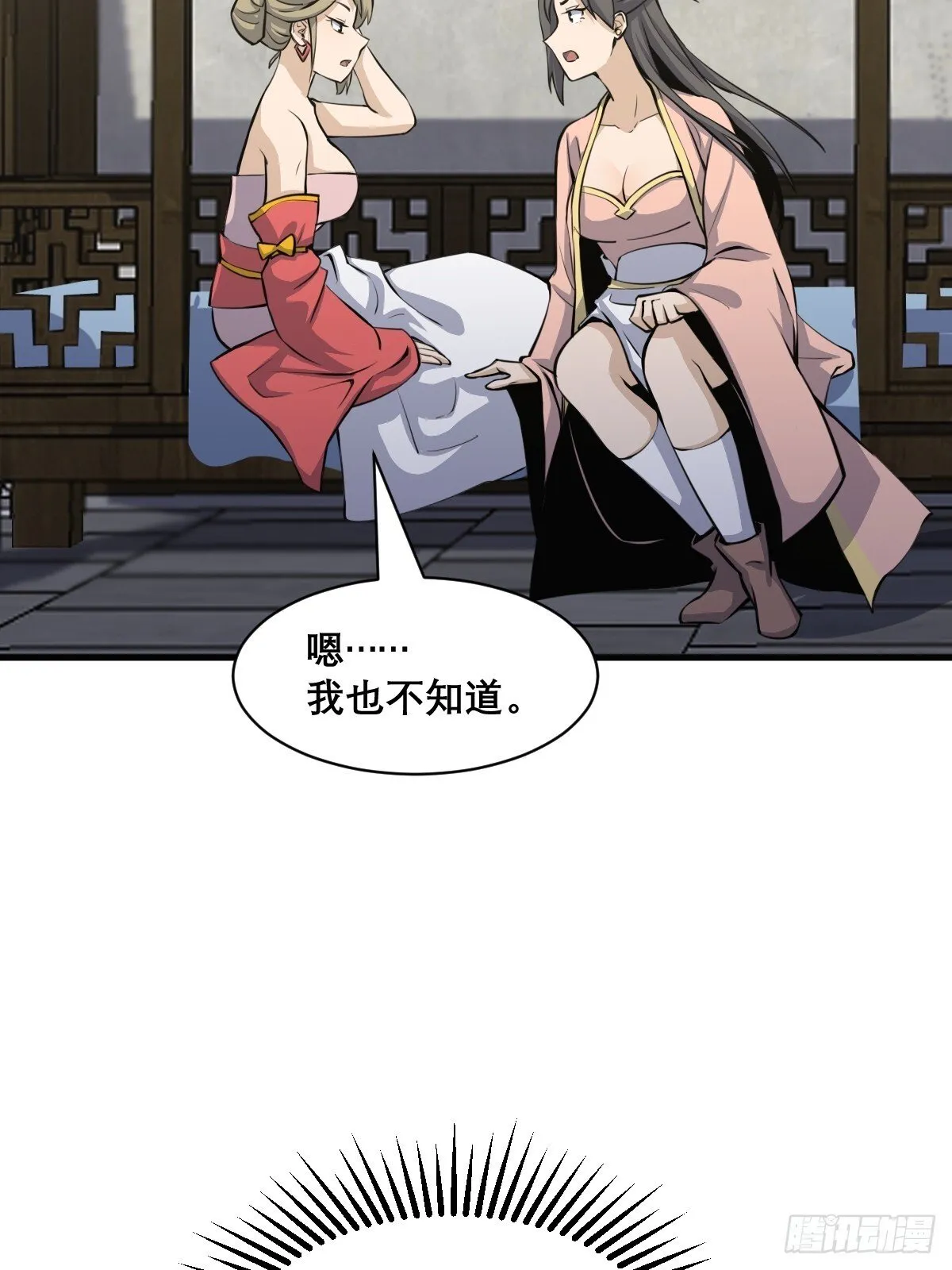 29 第44页