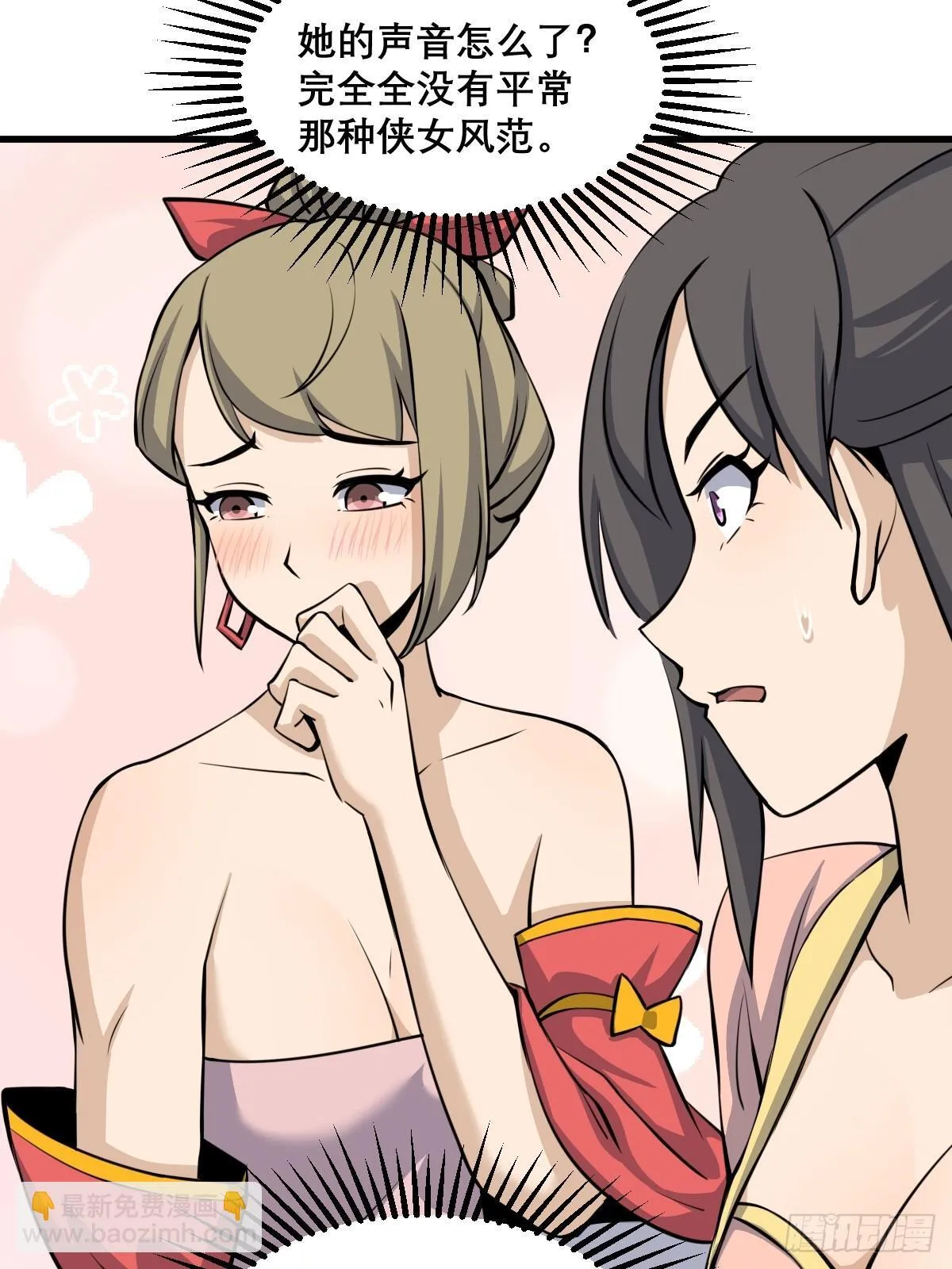 29 第45页