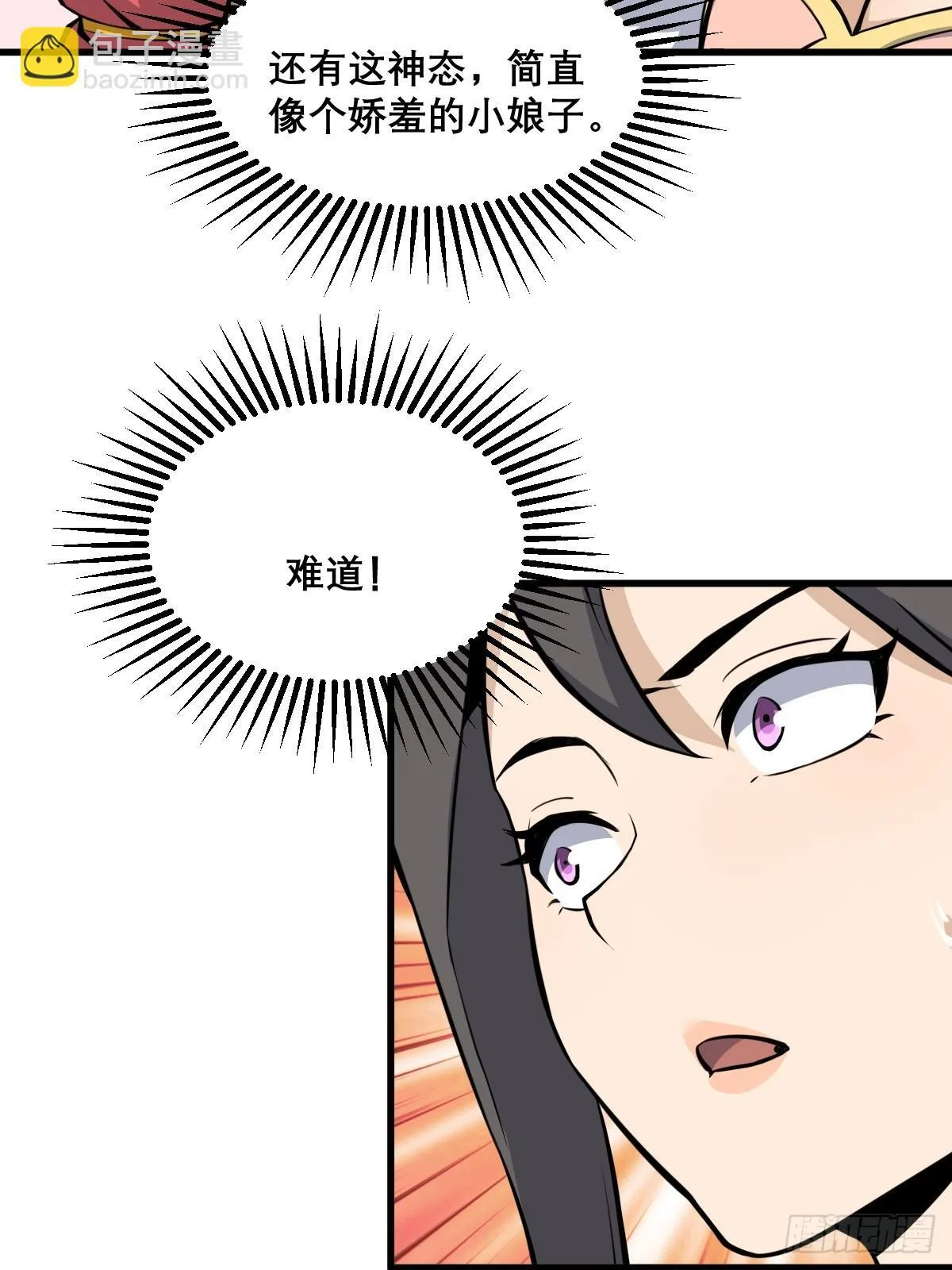 29 第46页