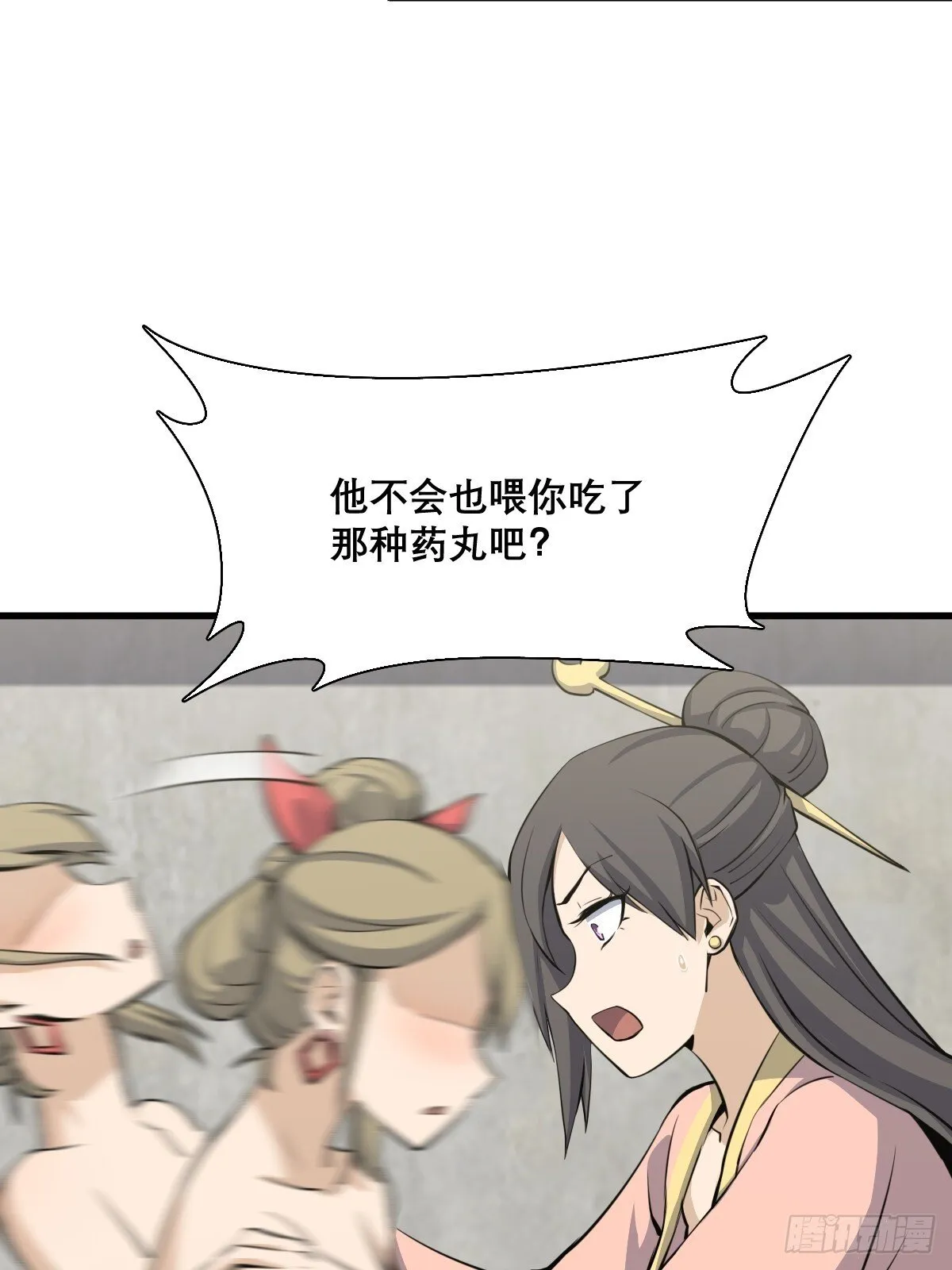 29 第47页
