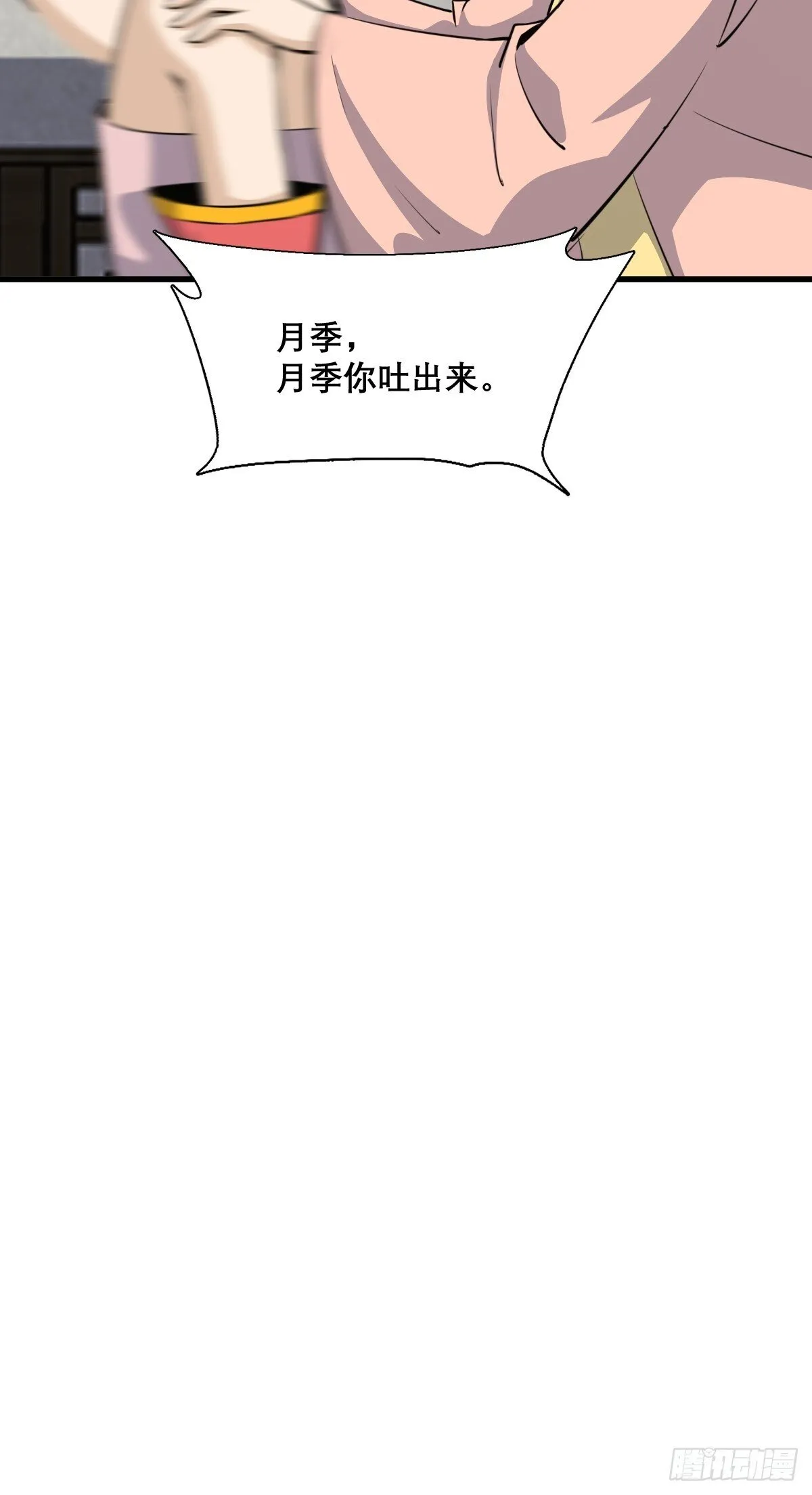 29 第48页