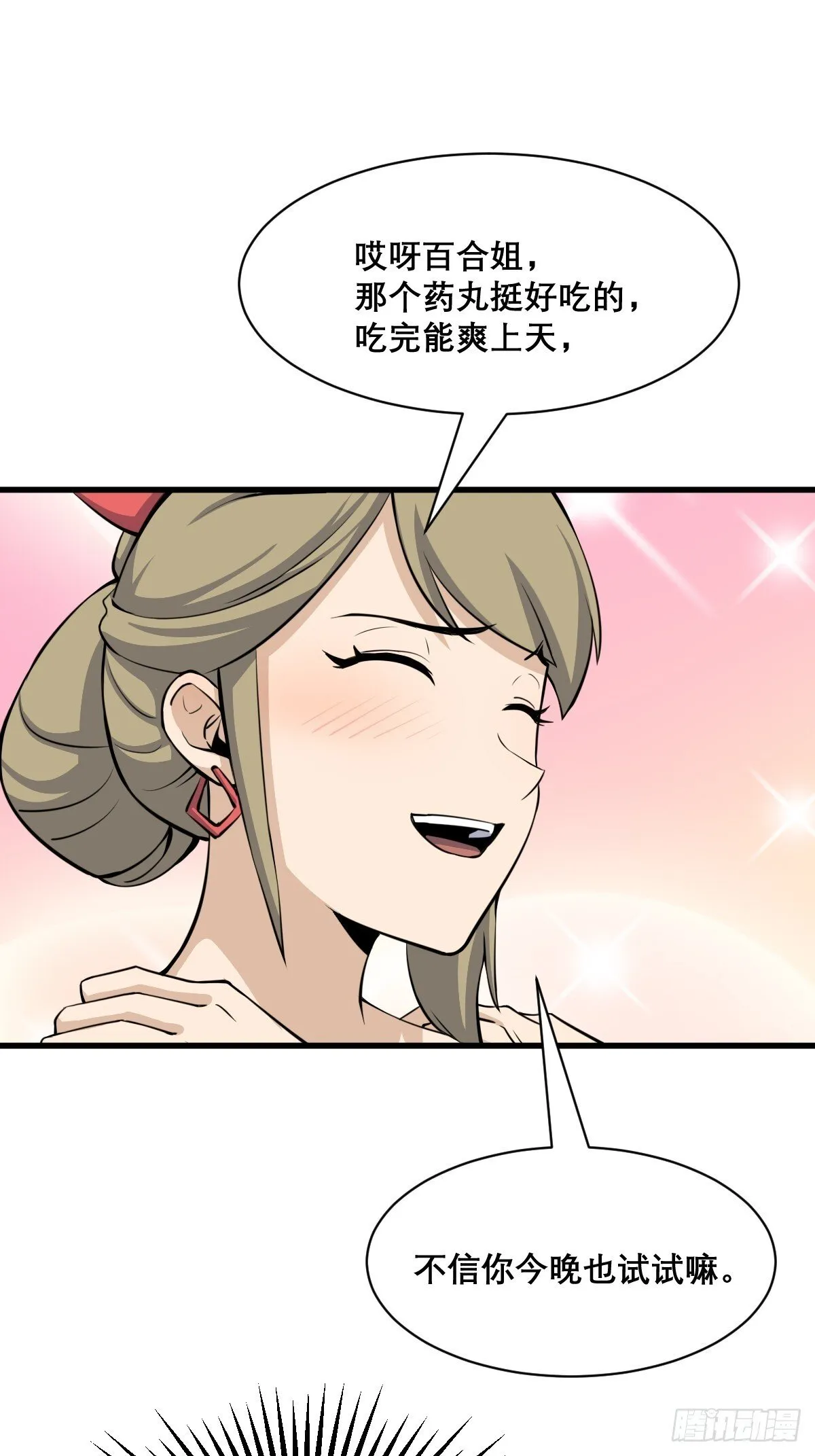 29 第49页