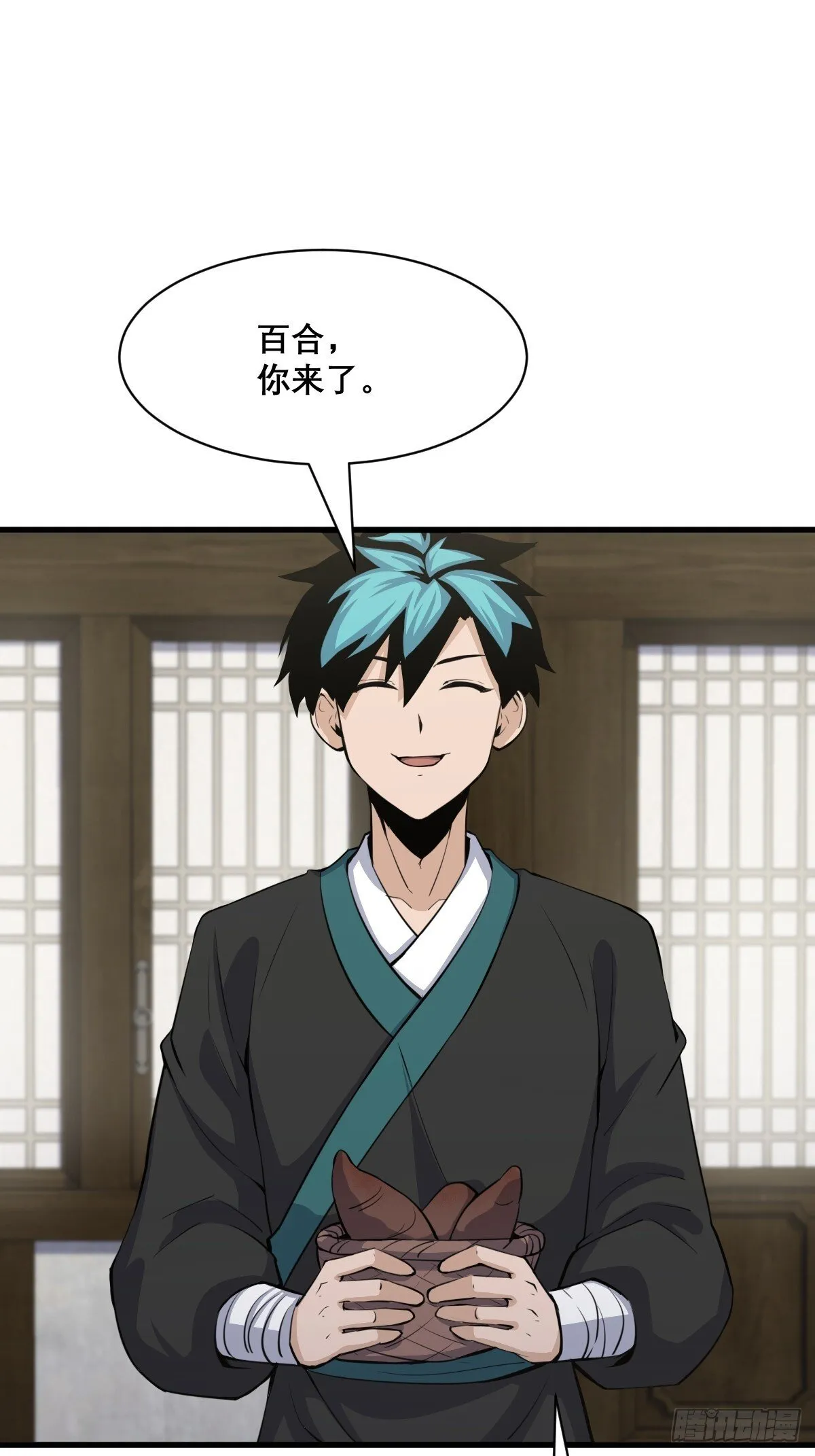 29 第52页