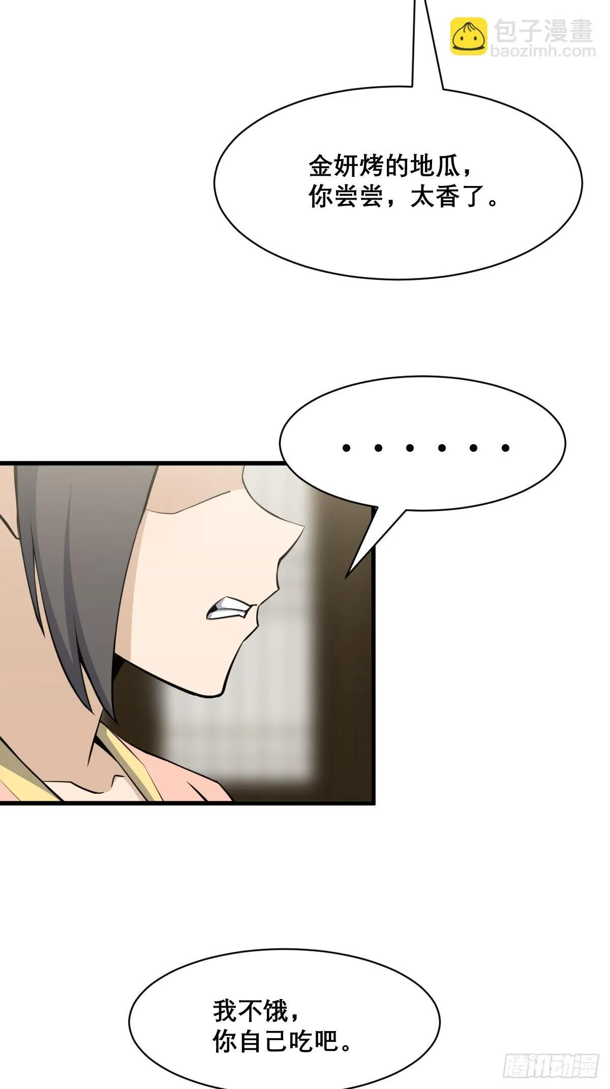 29 第53页