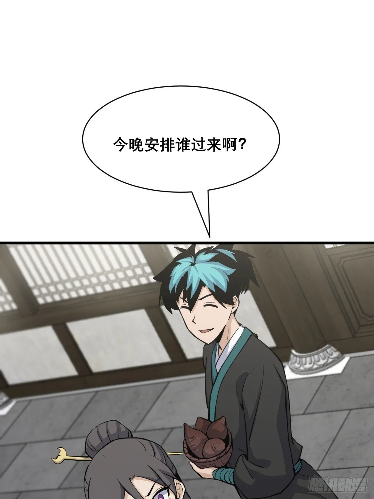 29 第55页