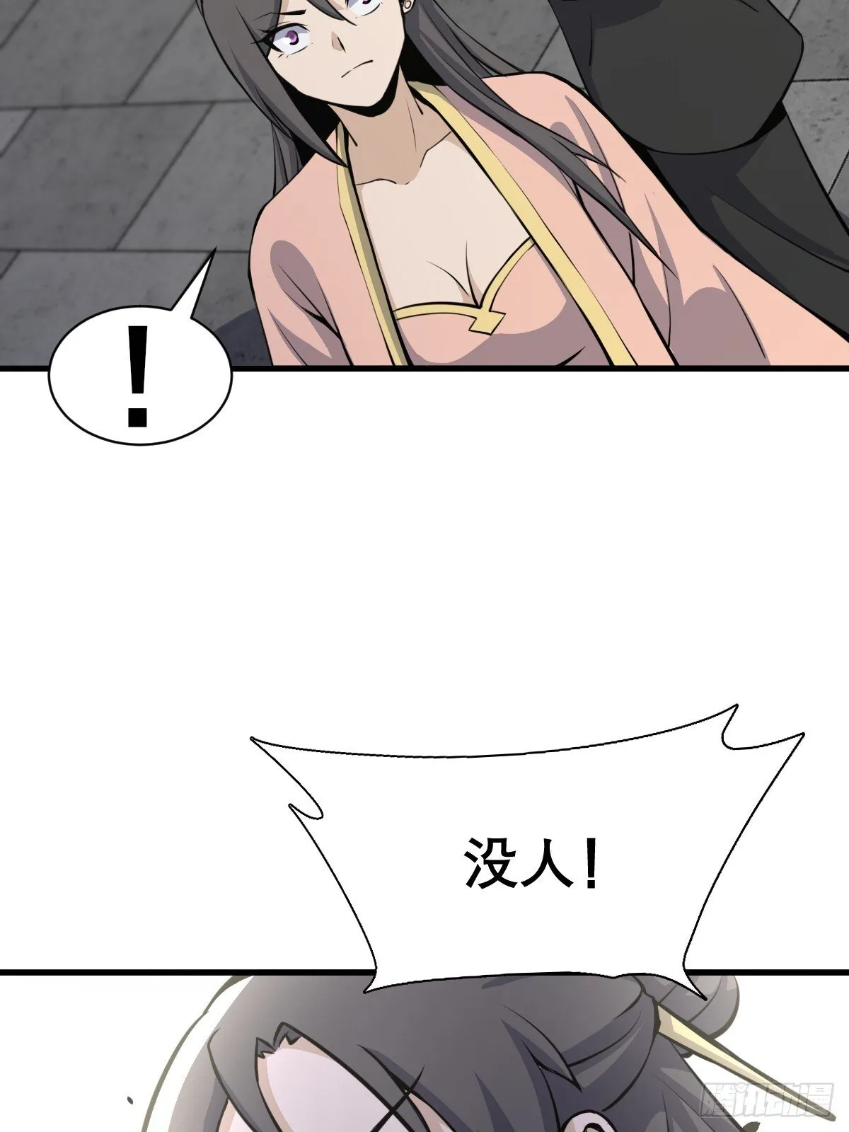 29 第56页