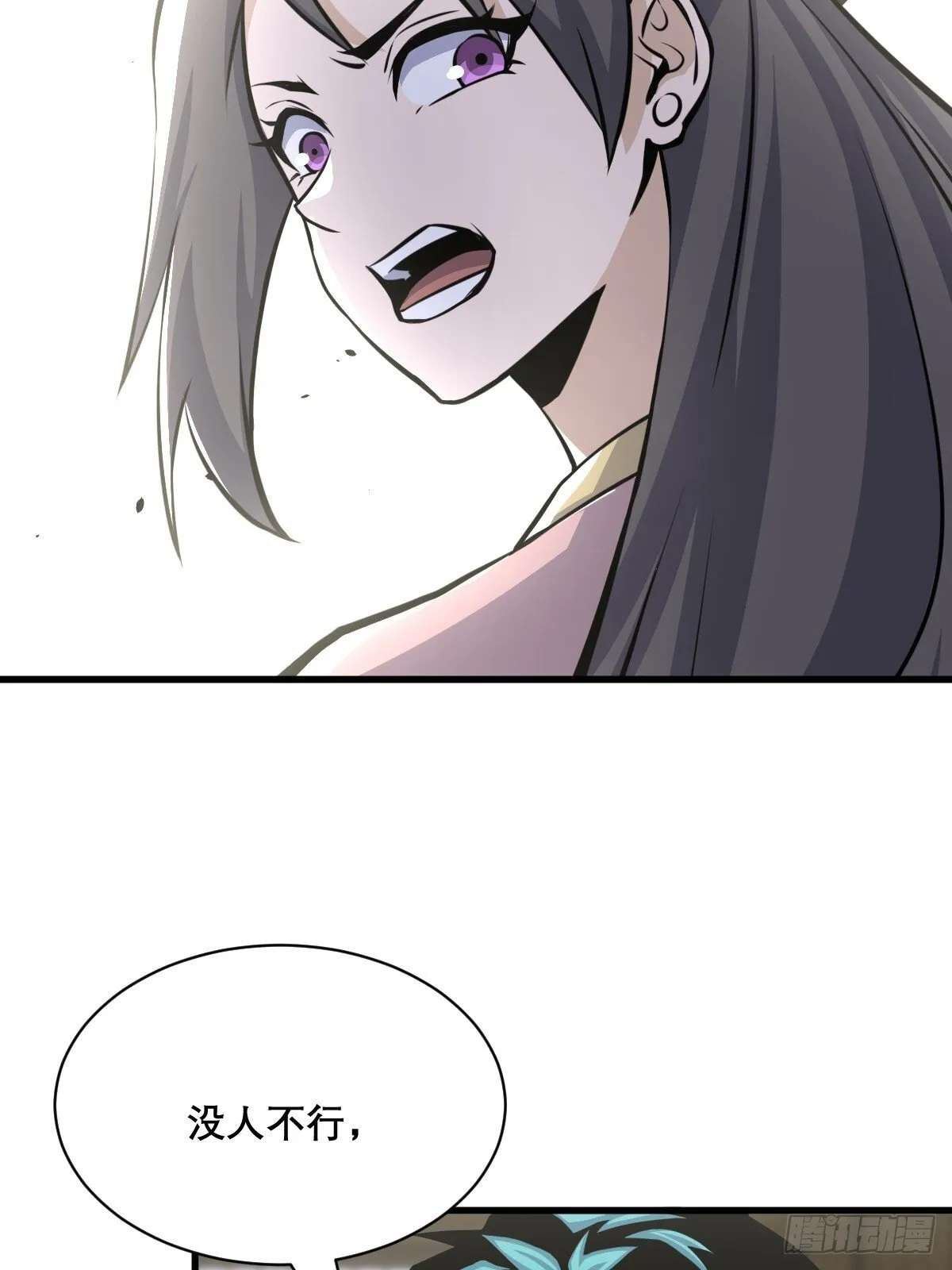 29 第57页