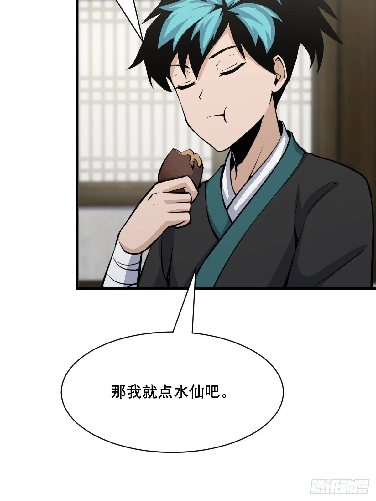 29 第58页