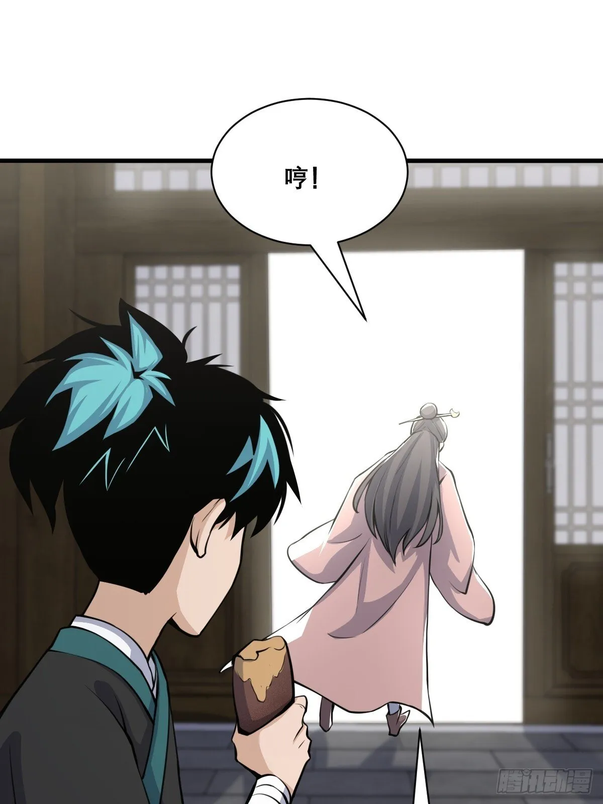 29 第59页