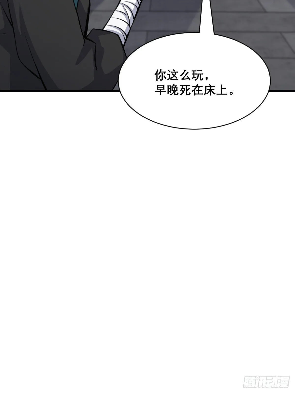 29 第60页