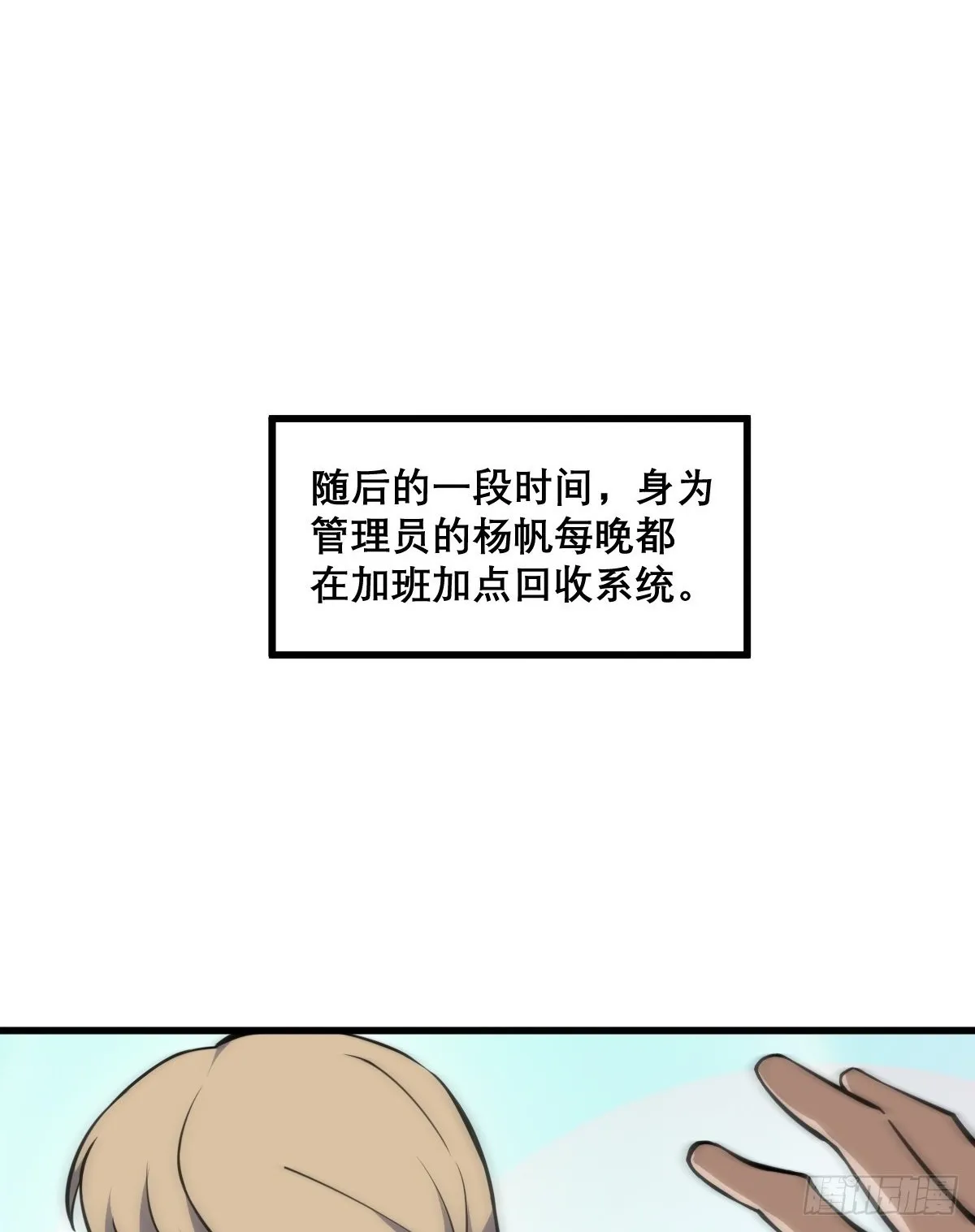 30 第2页
