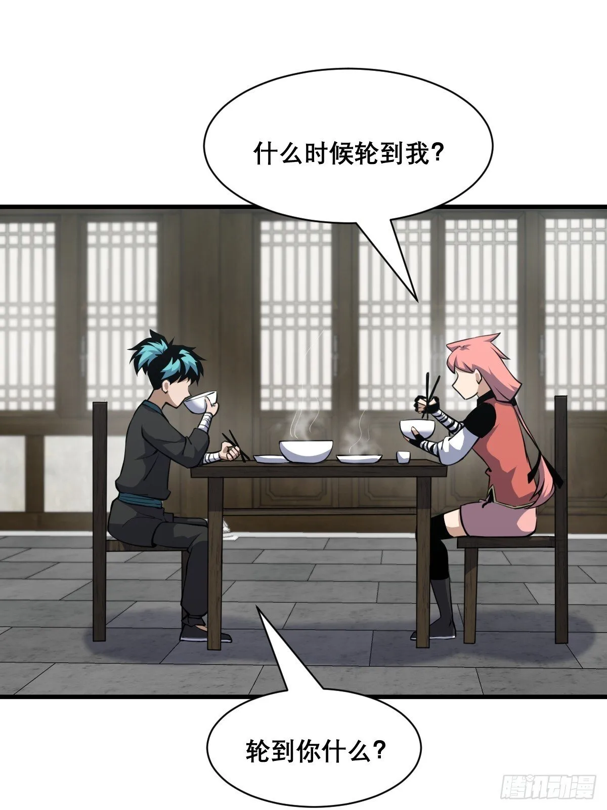 30 第7页