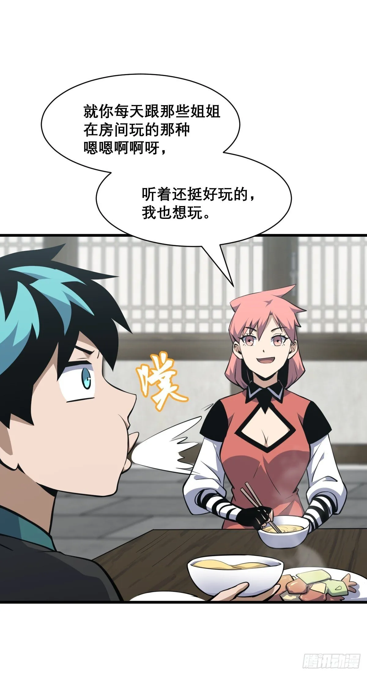 30 第8页
