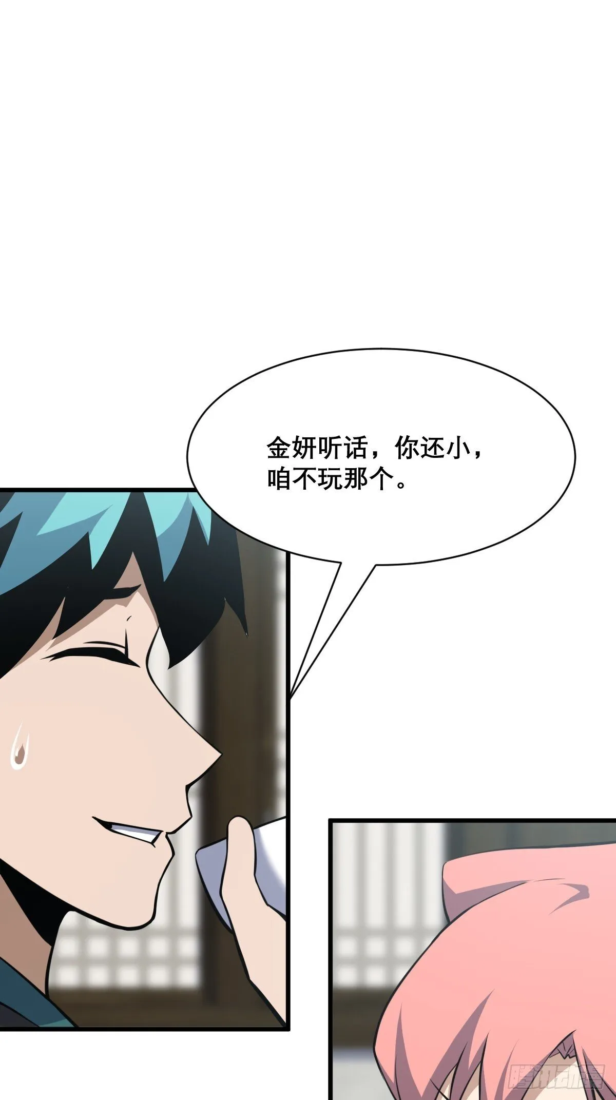 30 第9页