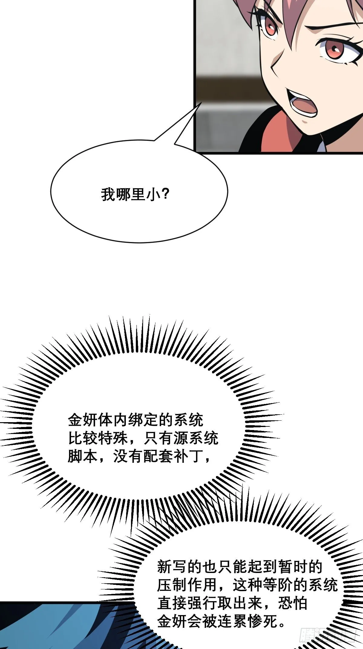 30 第10页