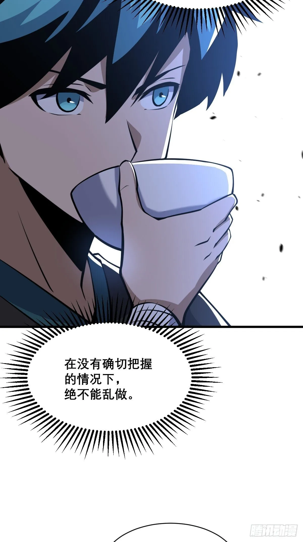 30 第11页