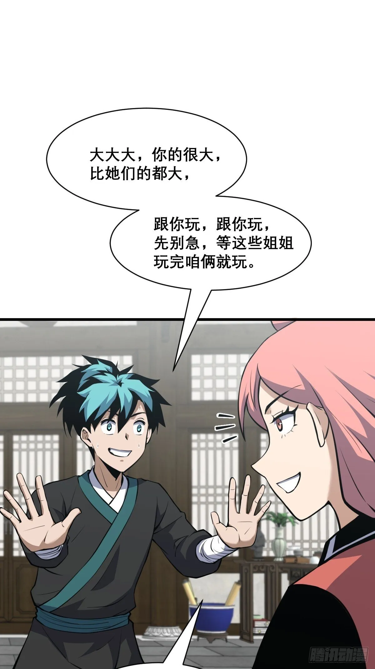 30 第13页