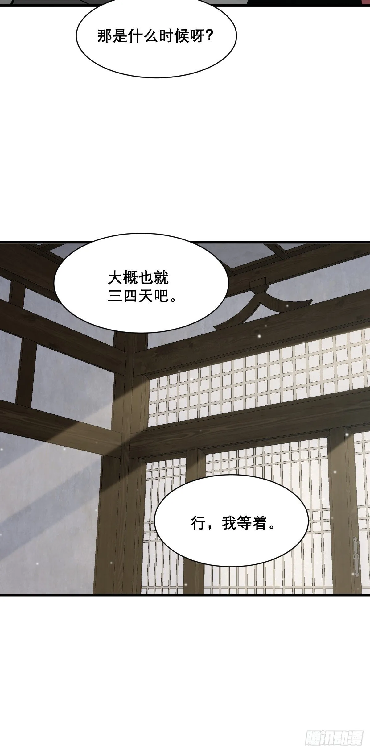 30 第14页