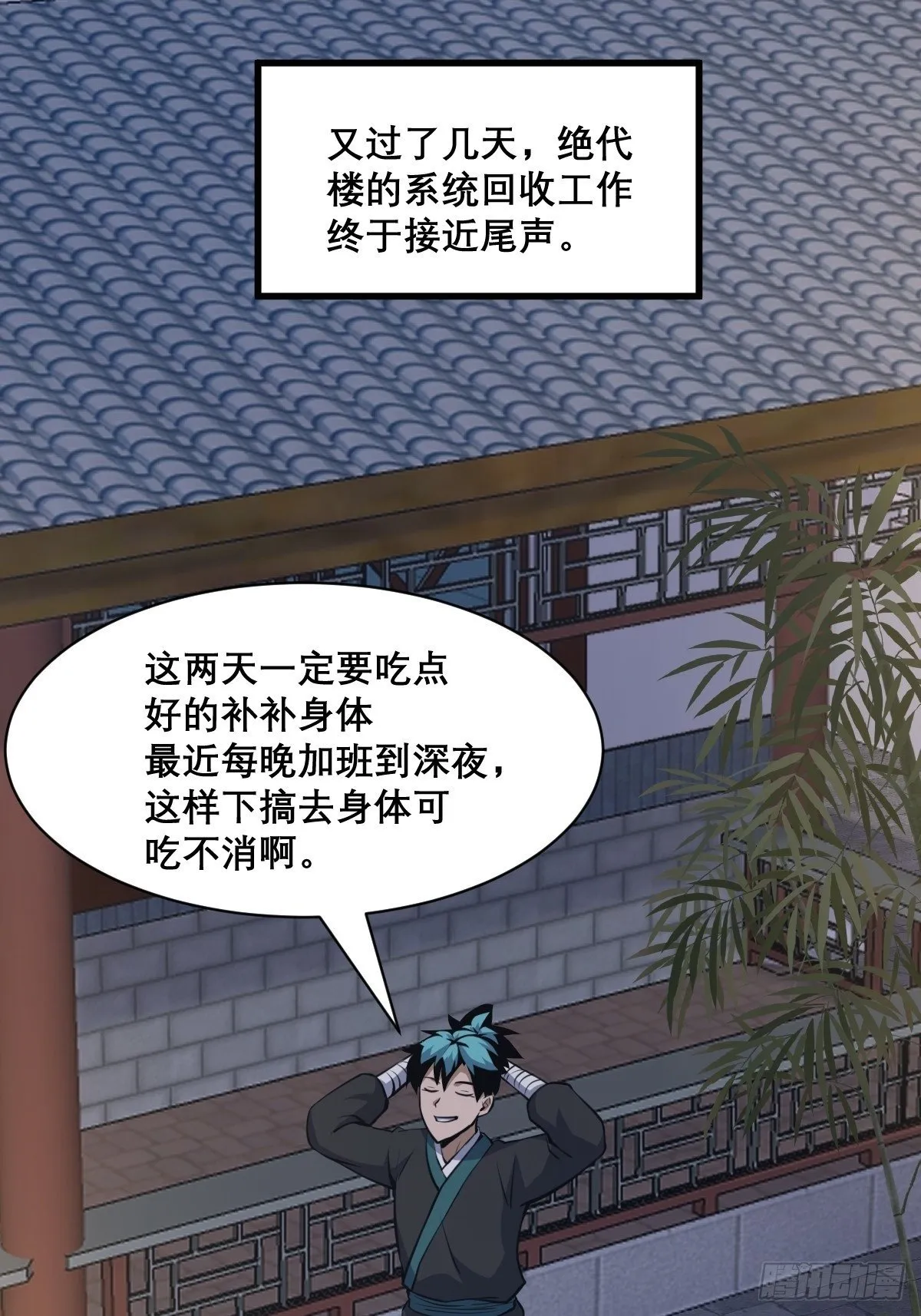 30 第15页