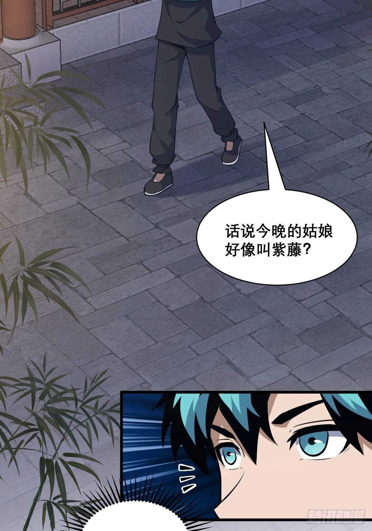 30 第16页