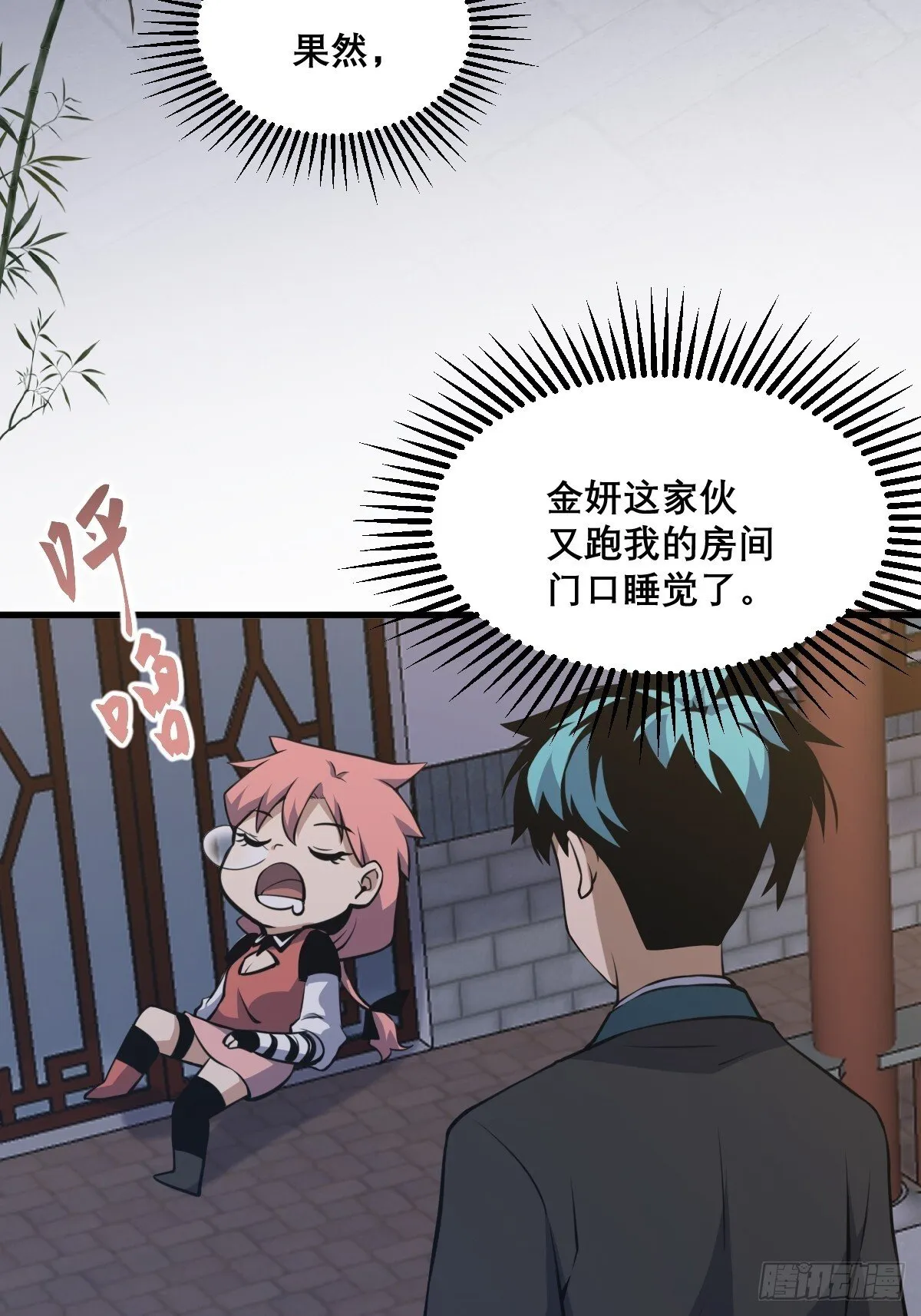 30 第17页