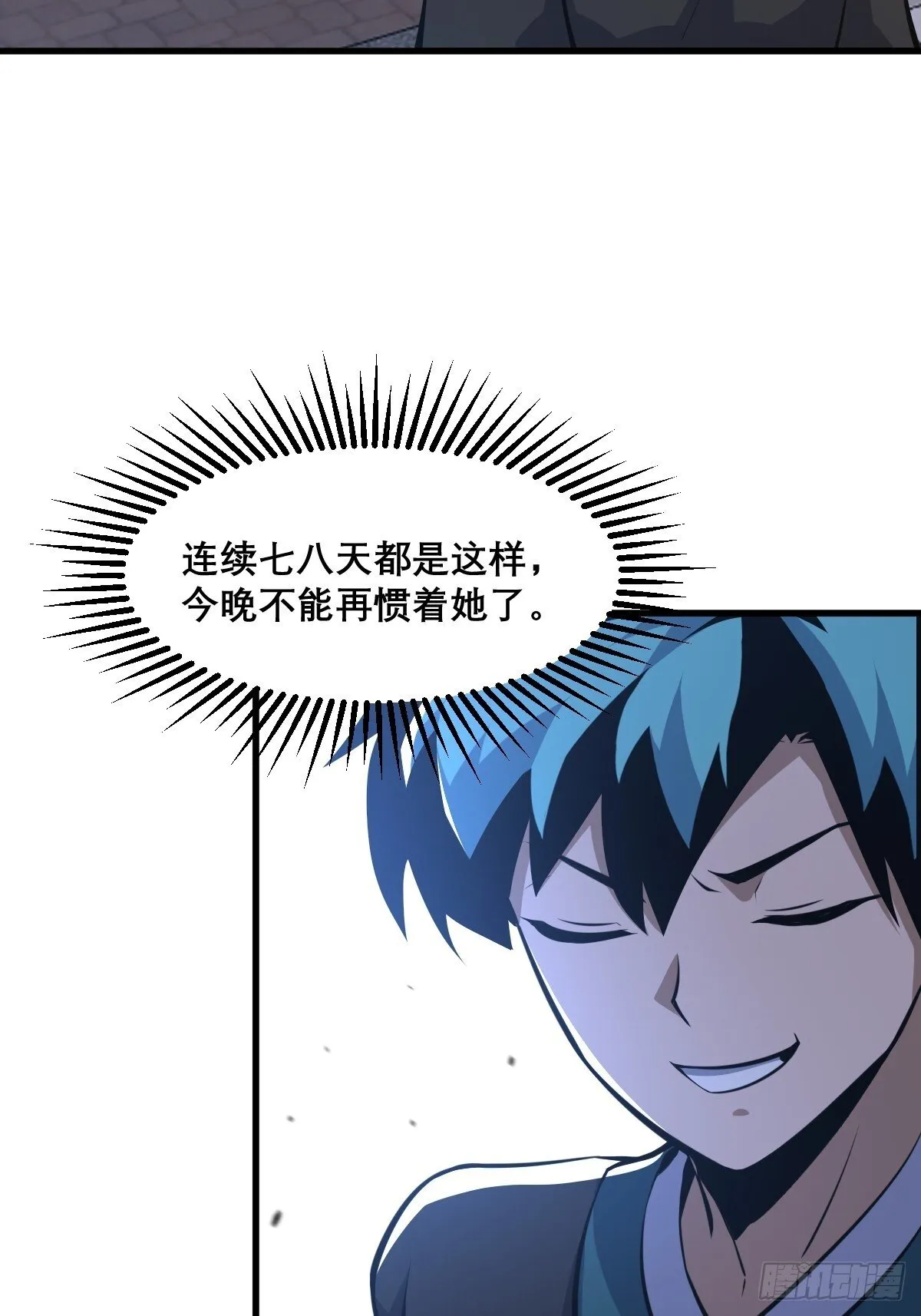 30 第18页
