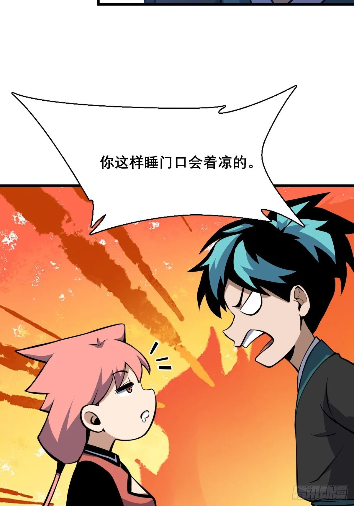 30 第19页