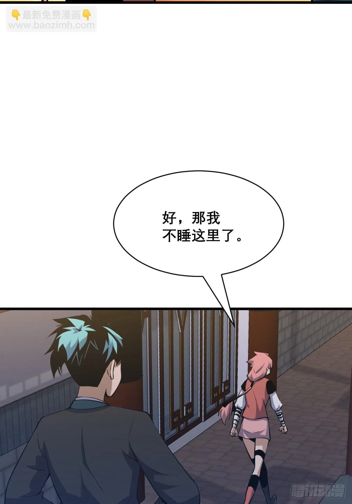 30 第20页