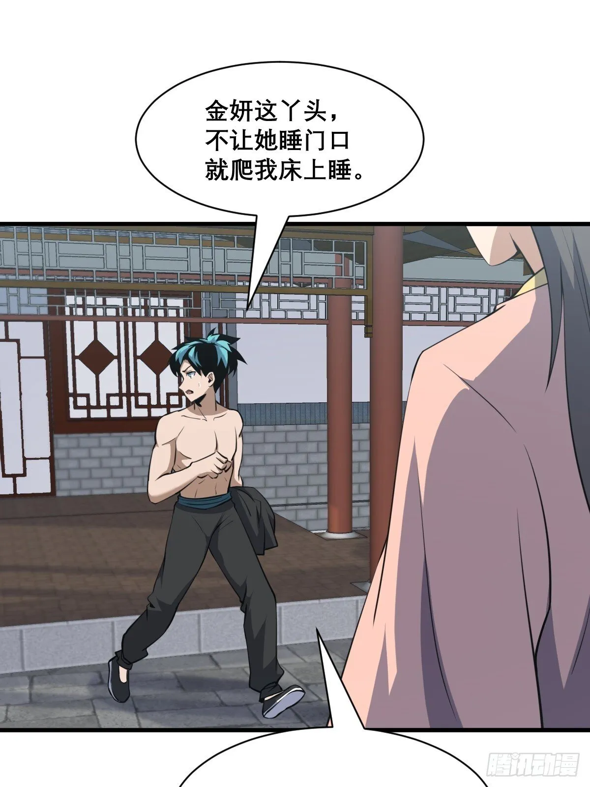 30 第27页