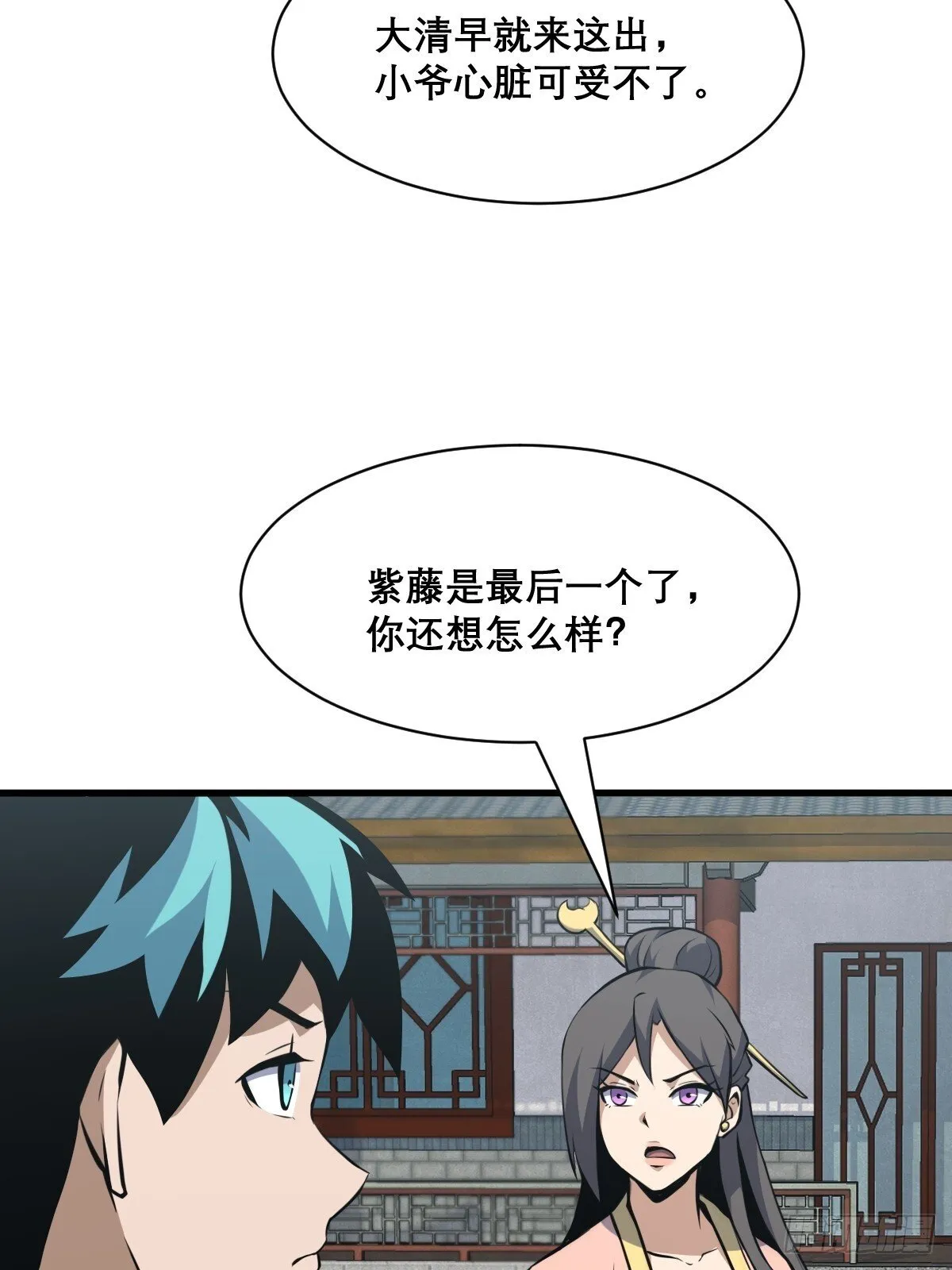30 第28页