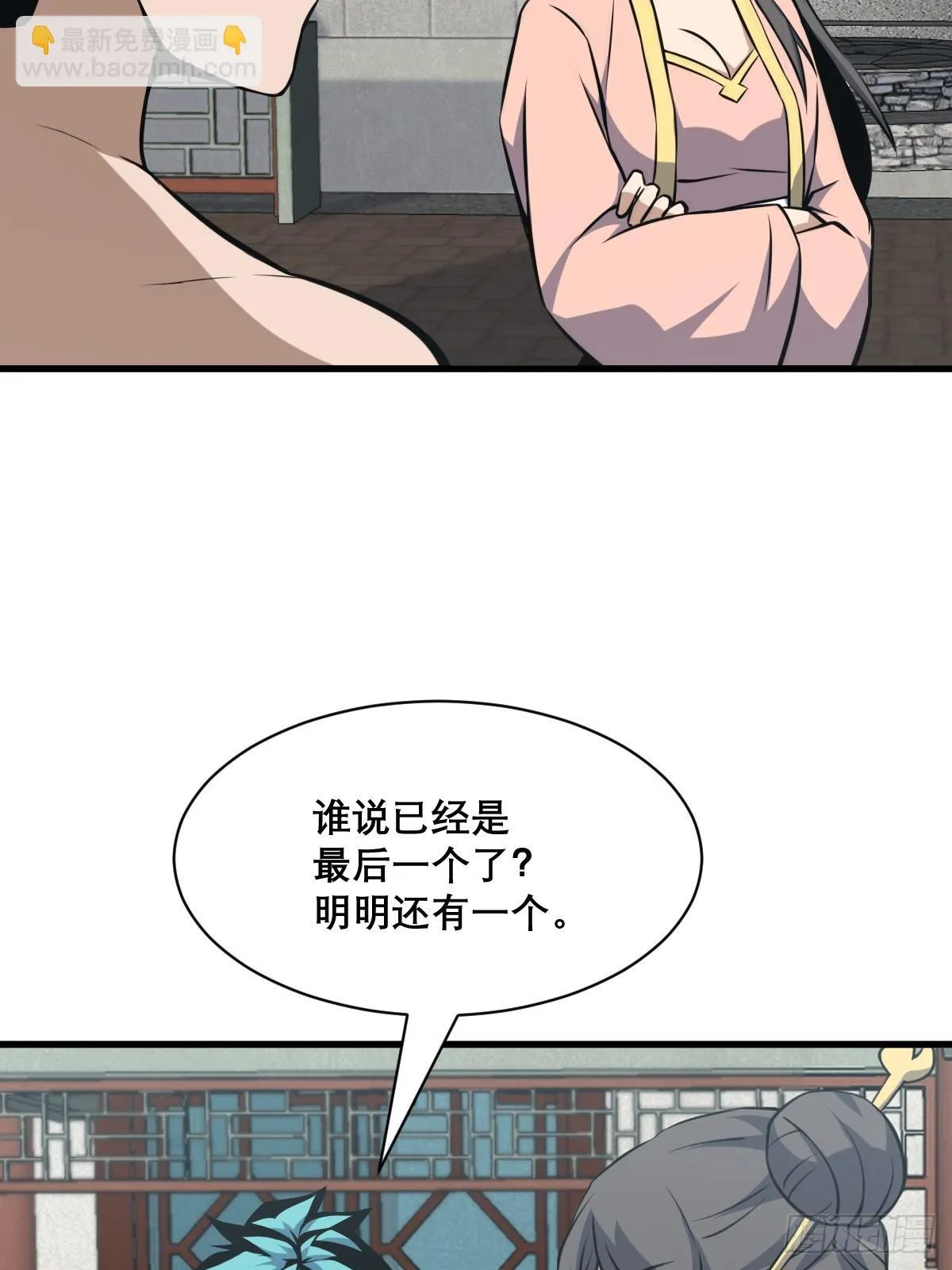 30 第29页