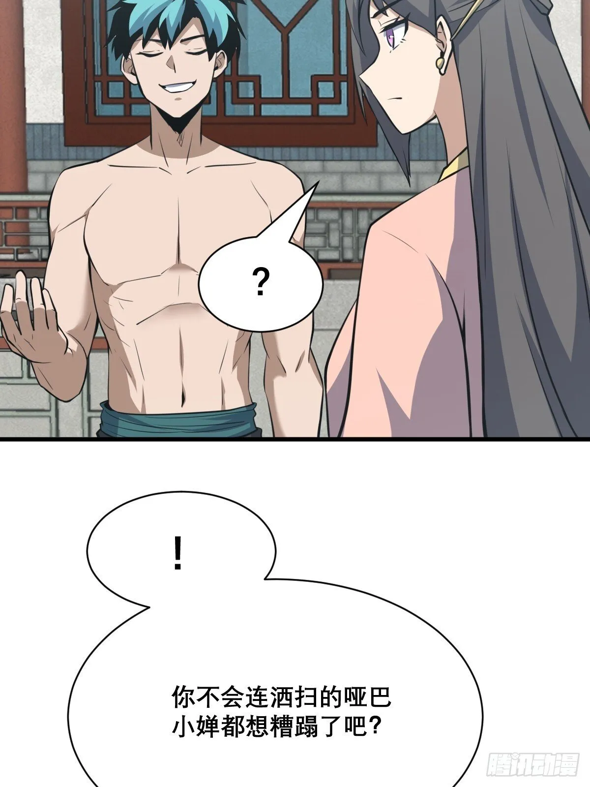 30 第30页
