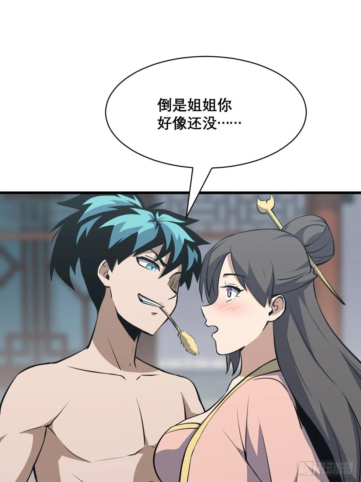 30 第33页