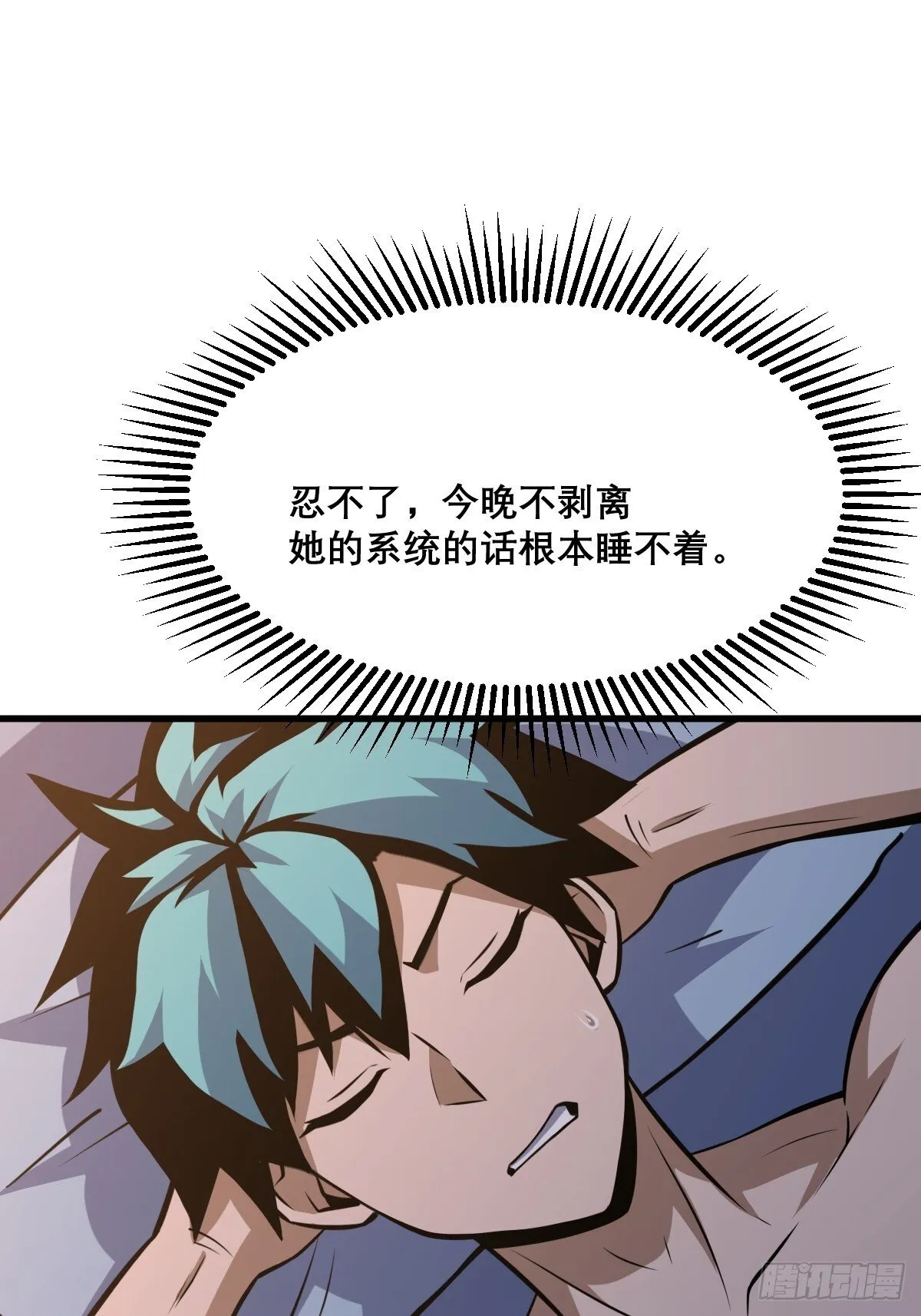 30 第42页