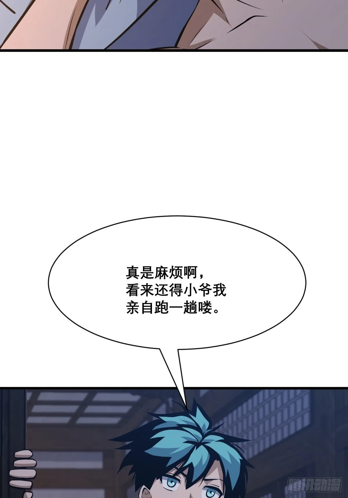 30 第43页