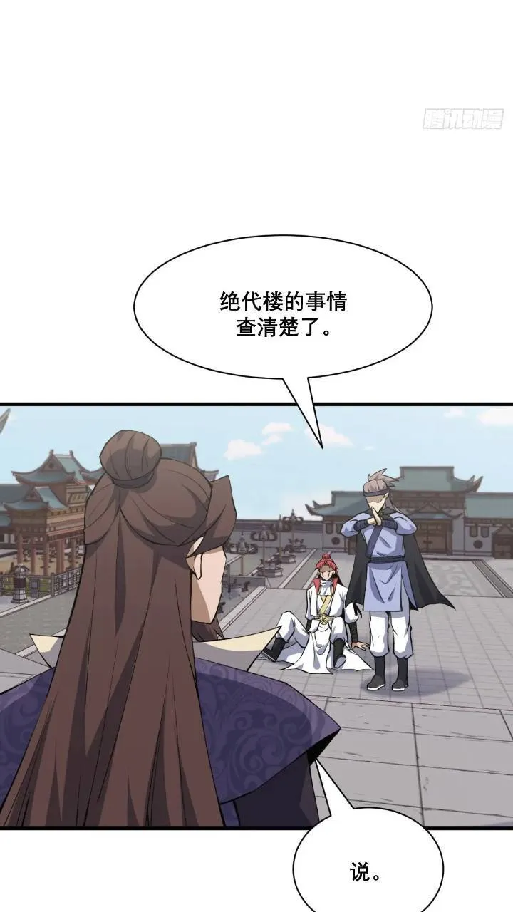34 第4页