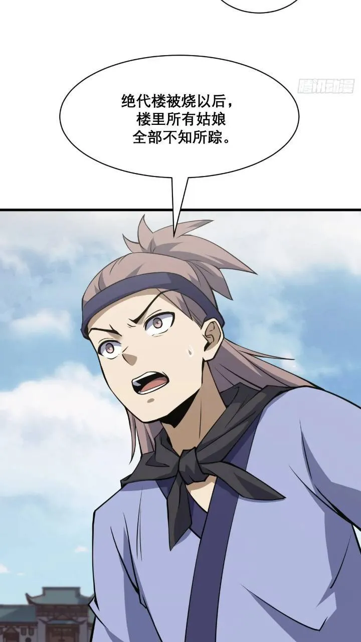 34 第5页