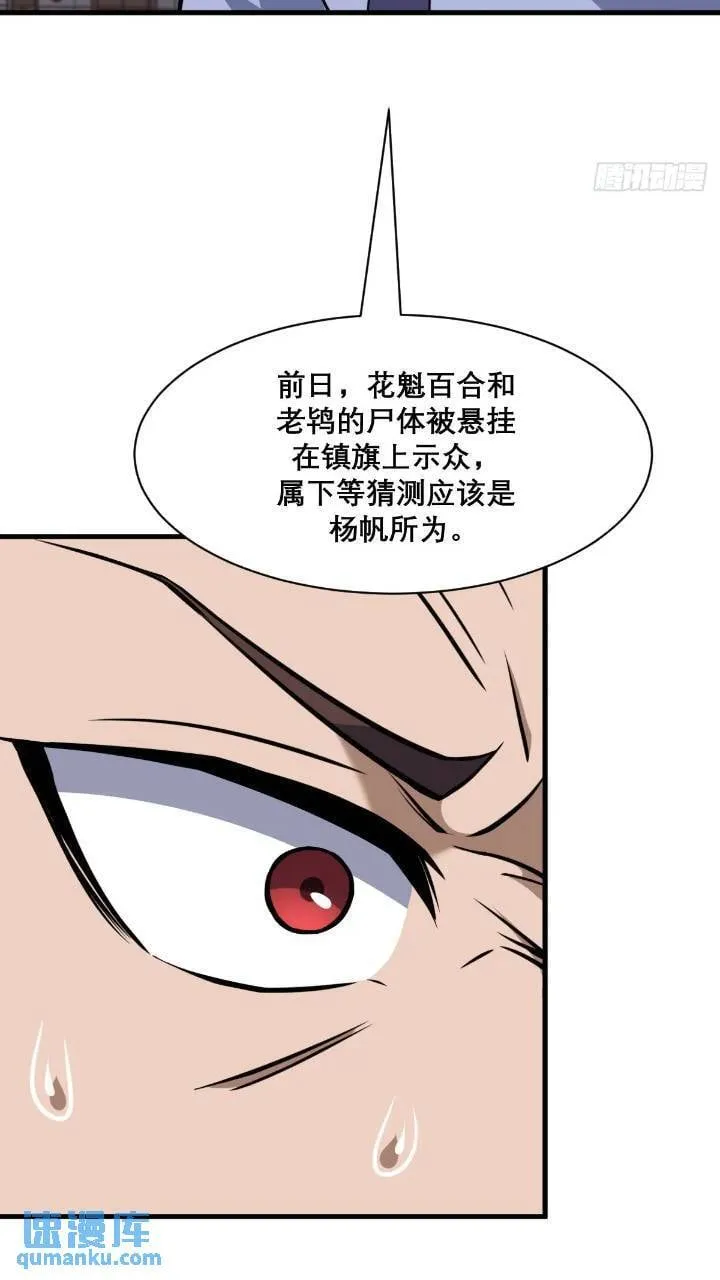 34 第6页