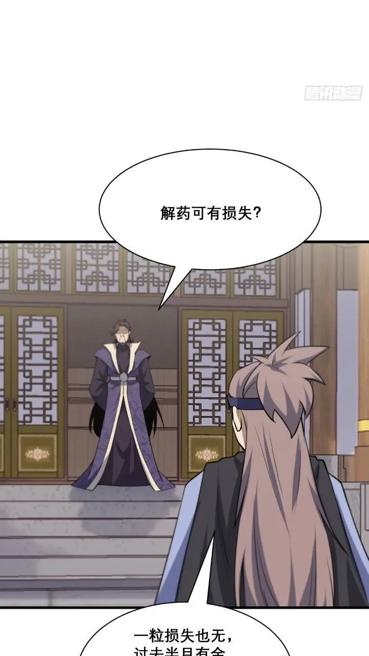 34 第7页